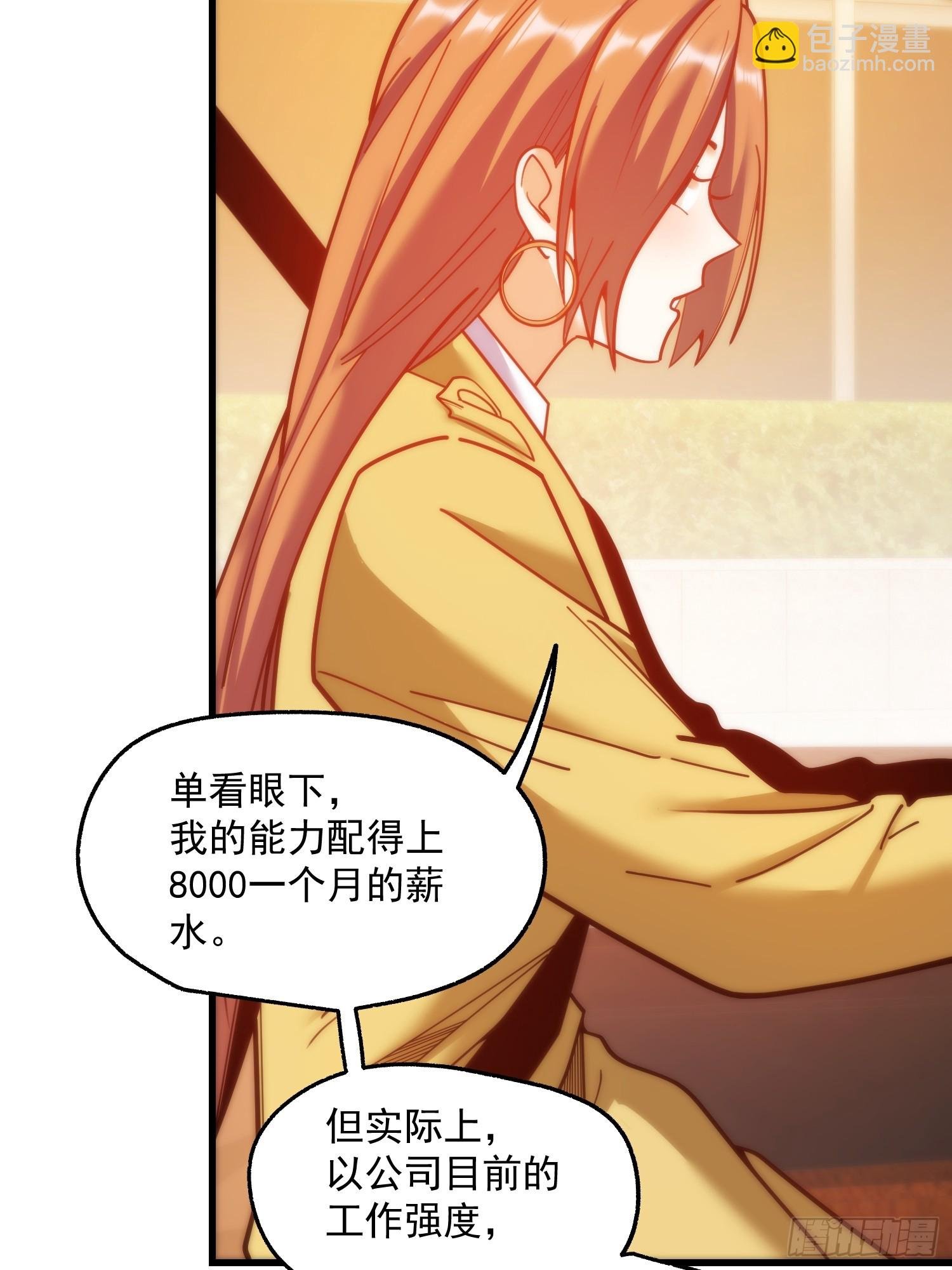 第180话