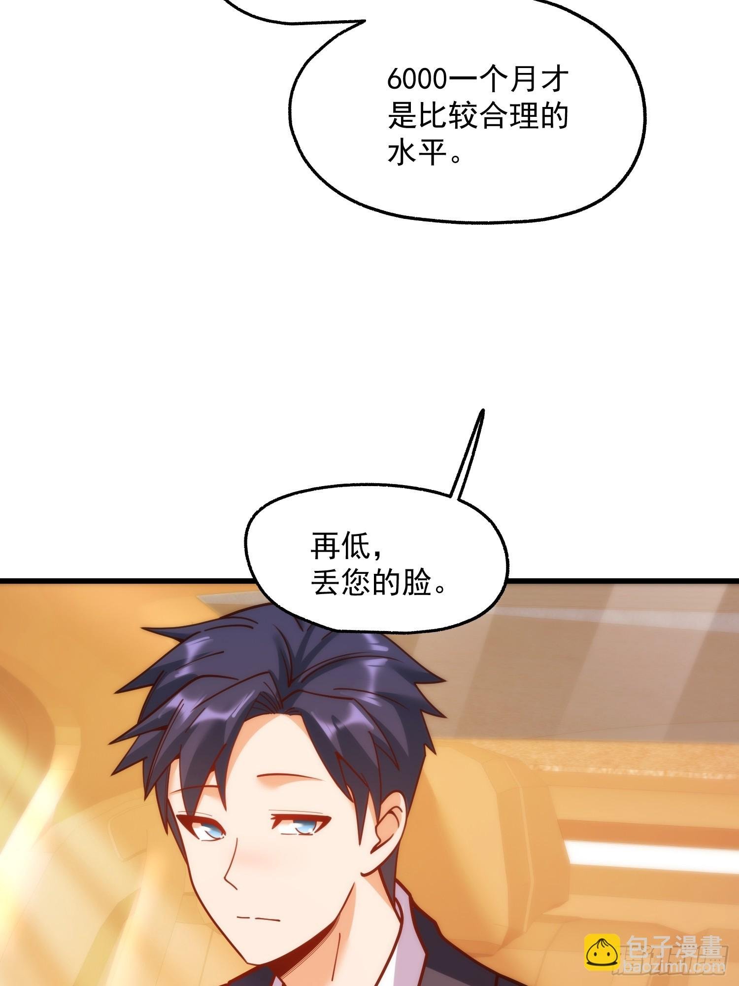 第180话