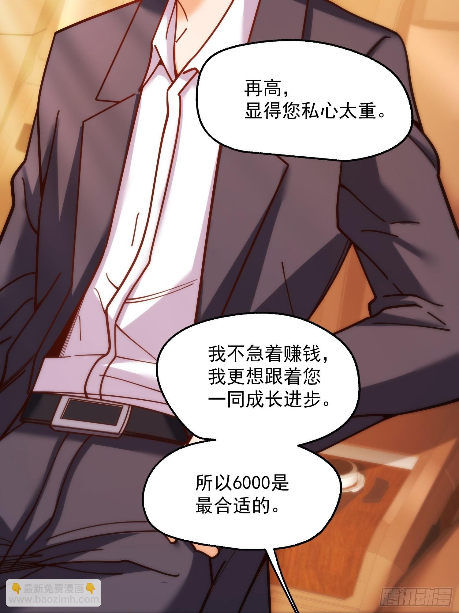 第180话