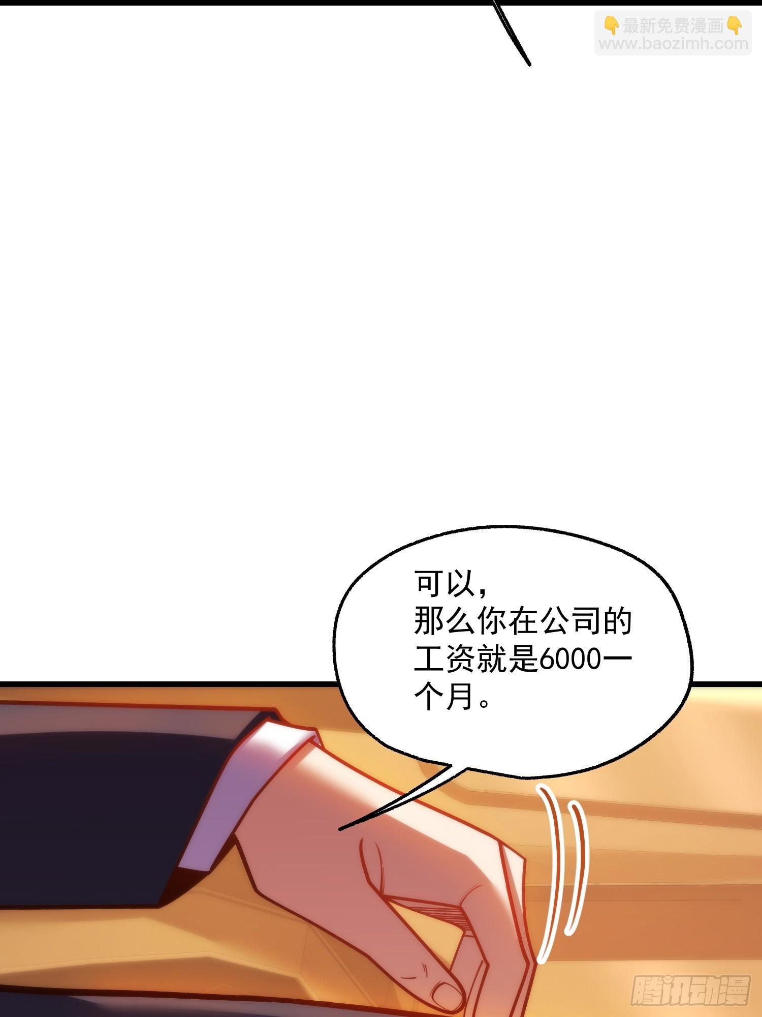 第180话