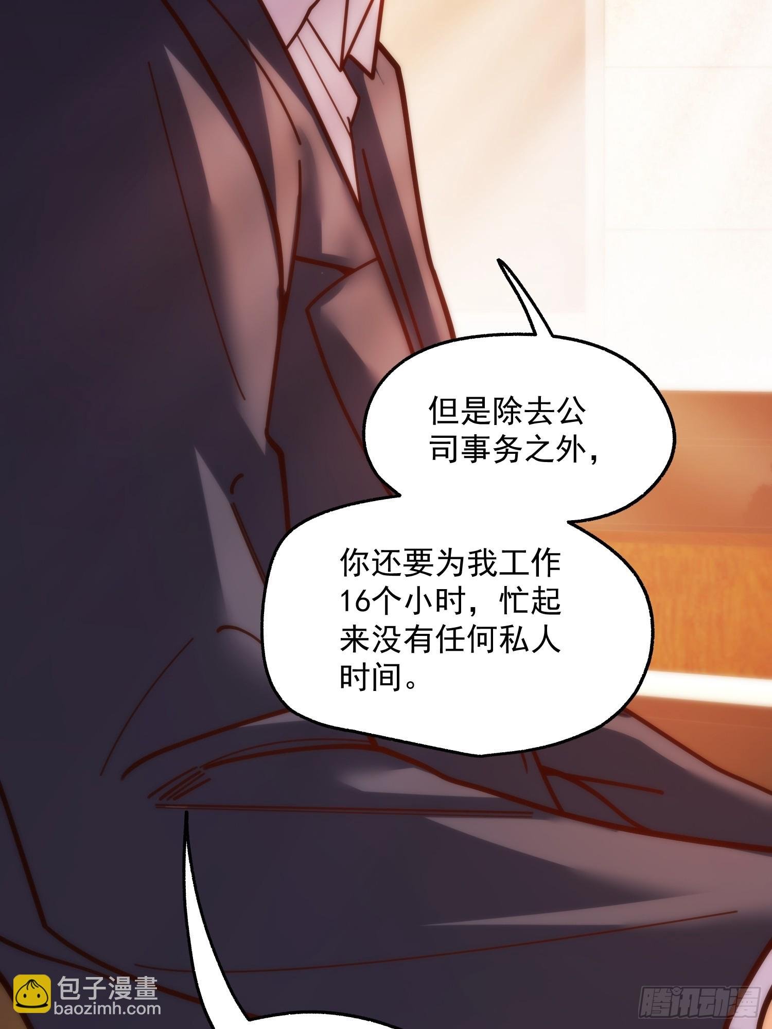 第180话