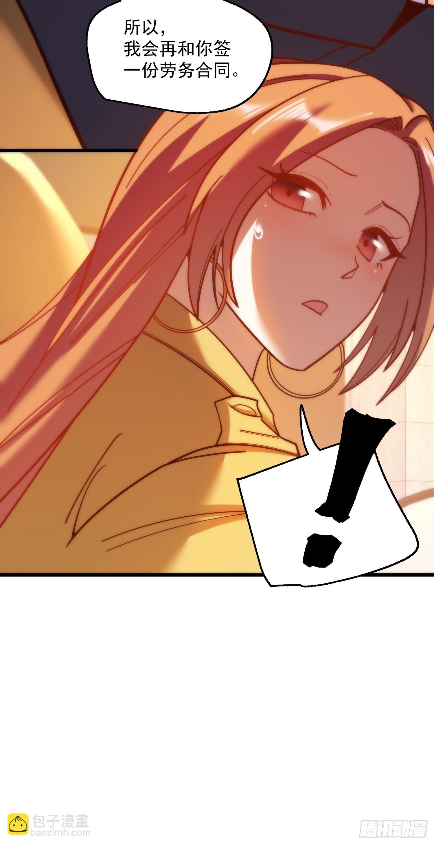 第180话