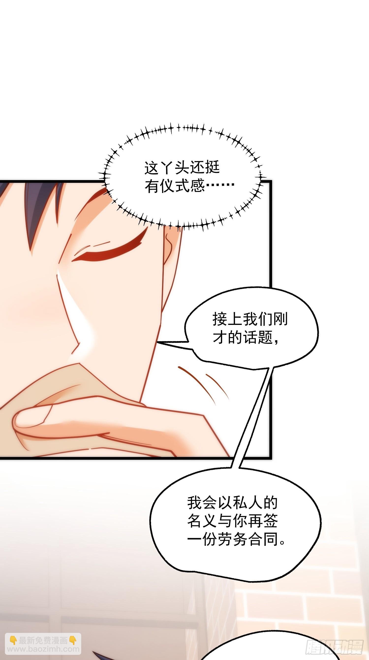 第180话