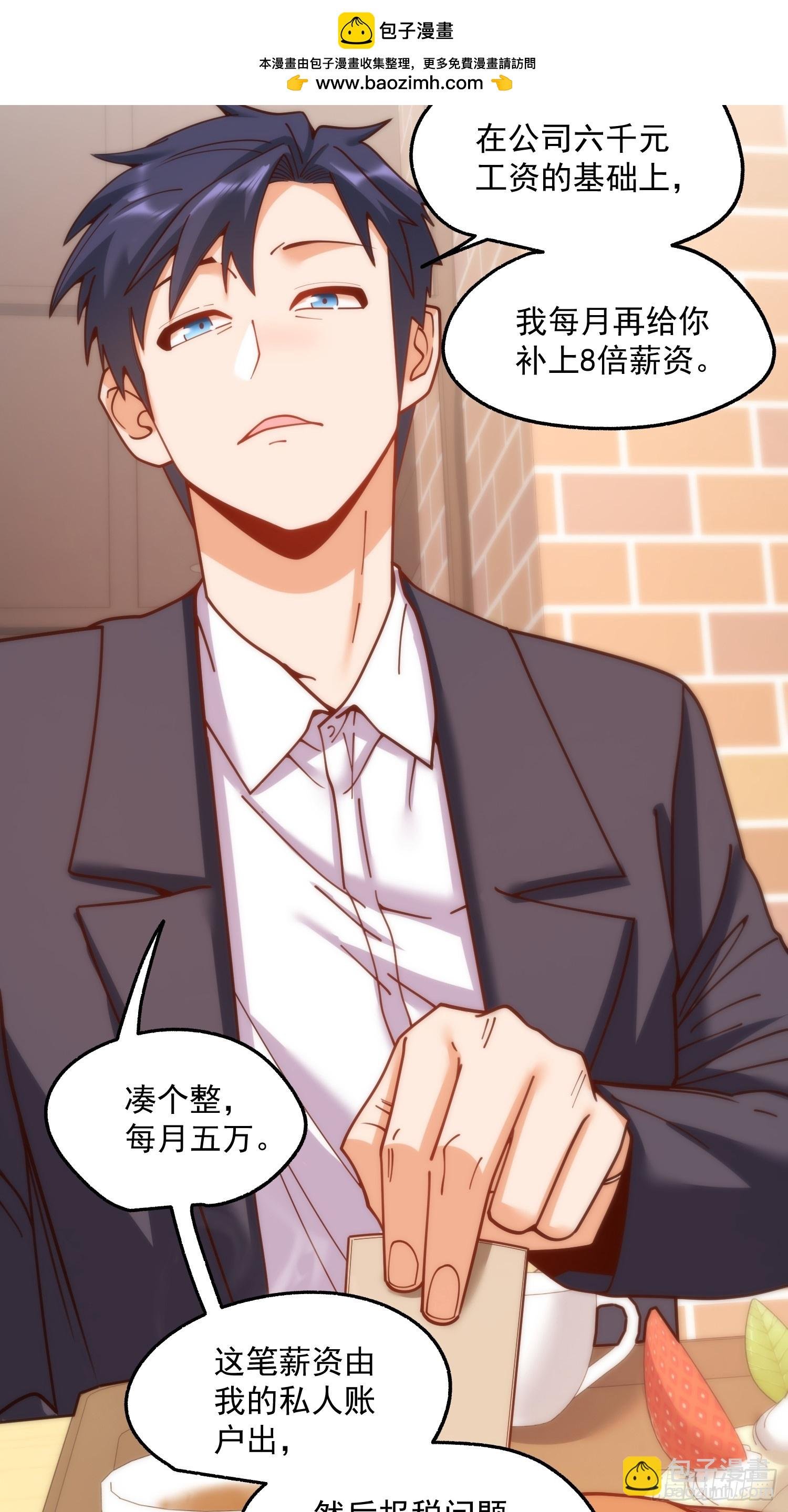 第180话