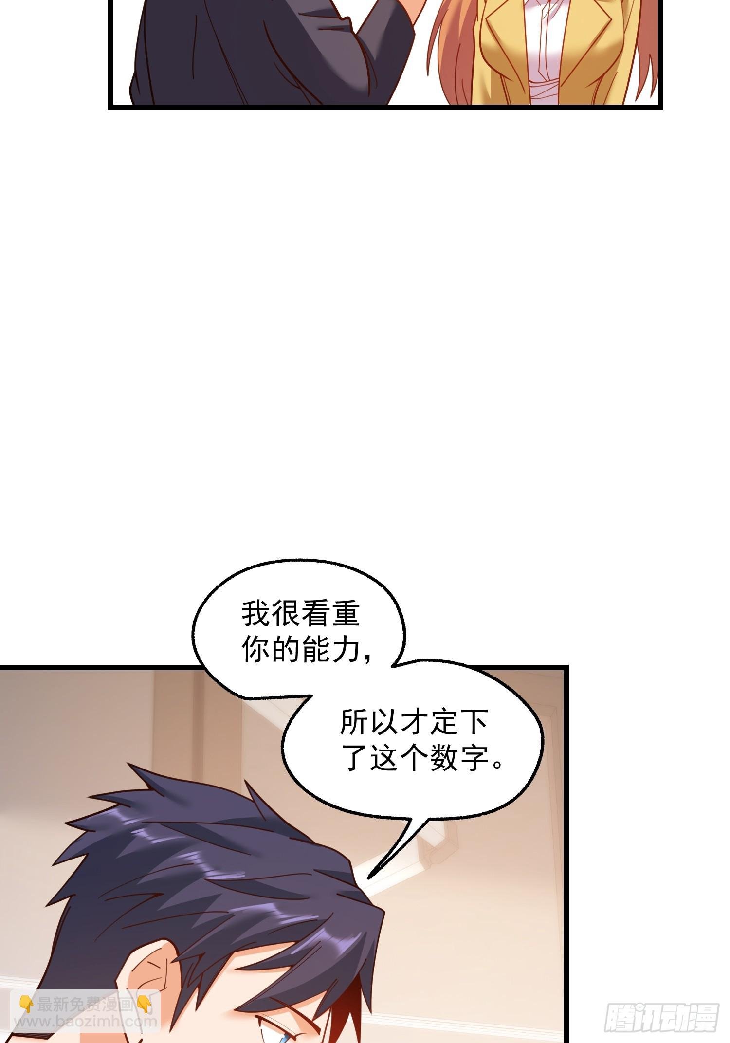 第180话