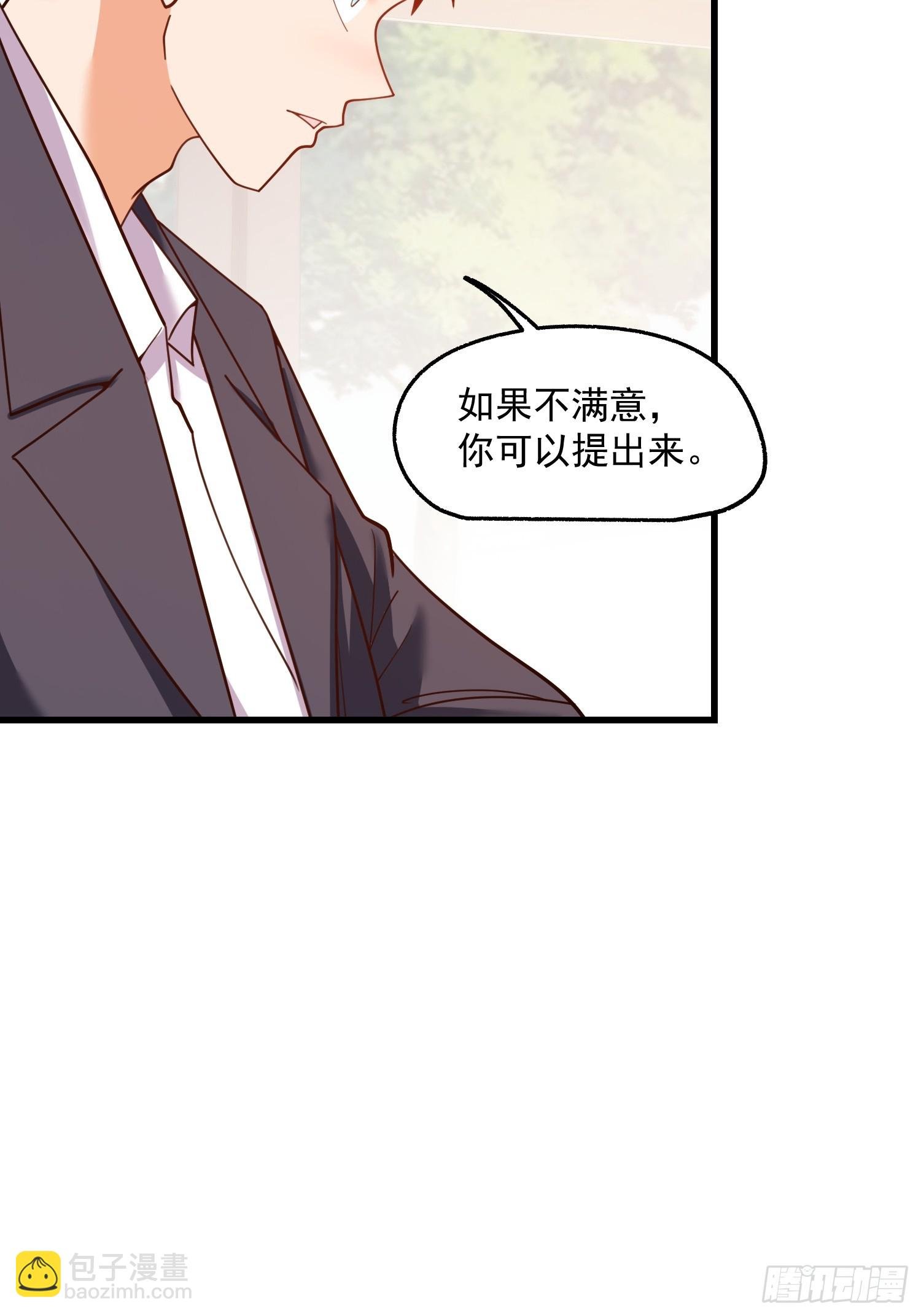 第180话