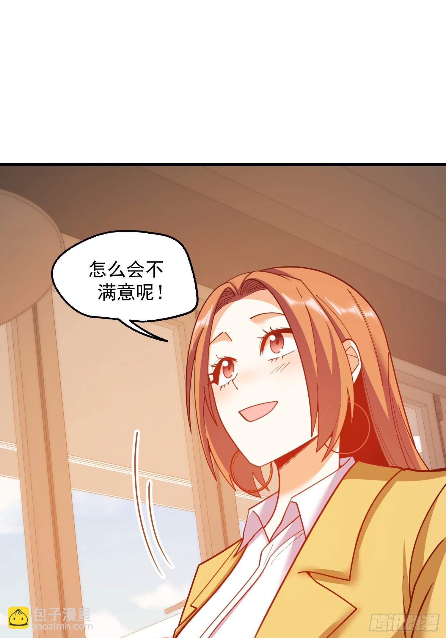 第180话