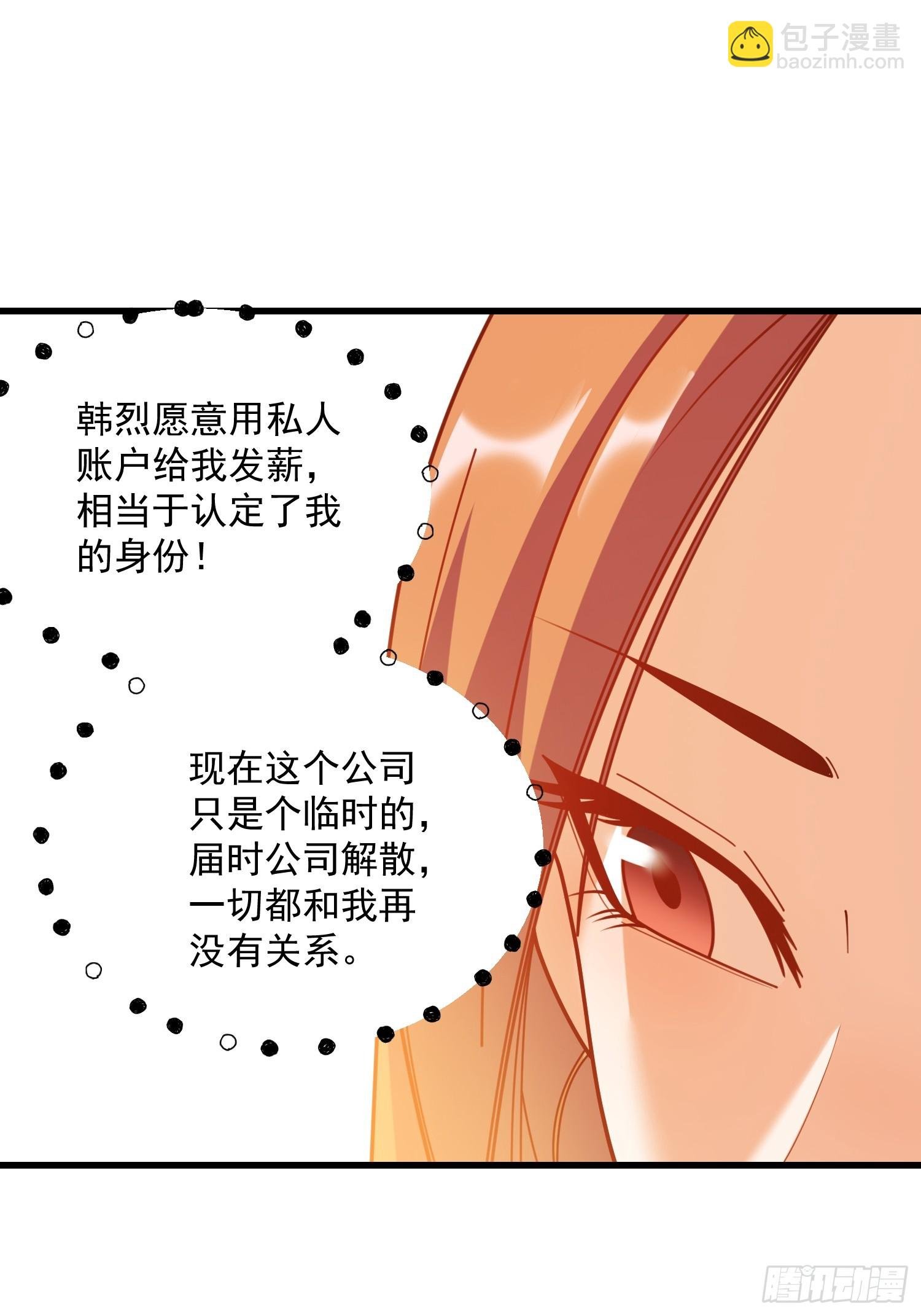 第180话