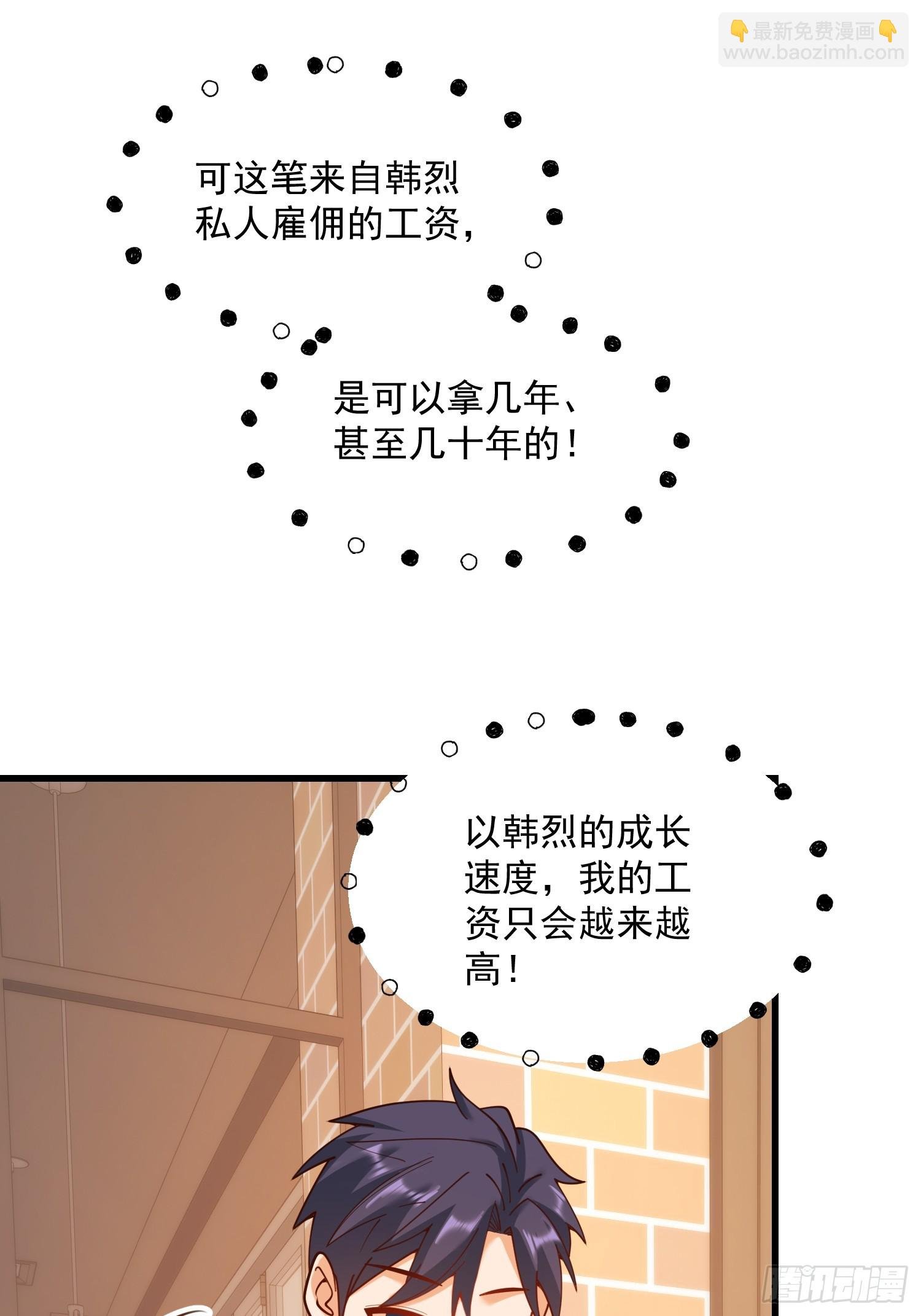第180话