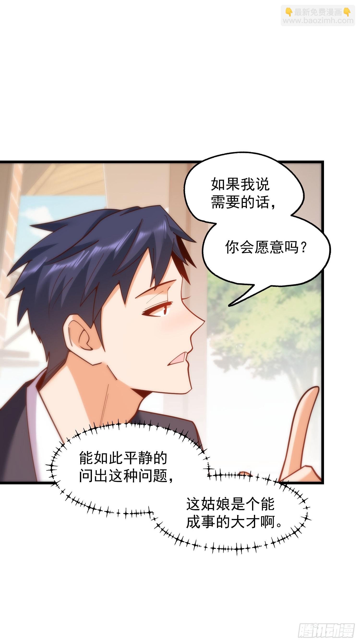第181话