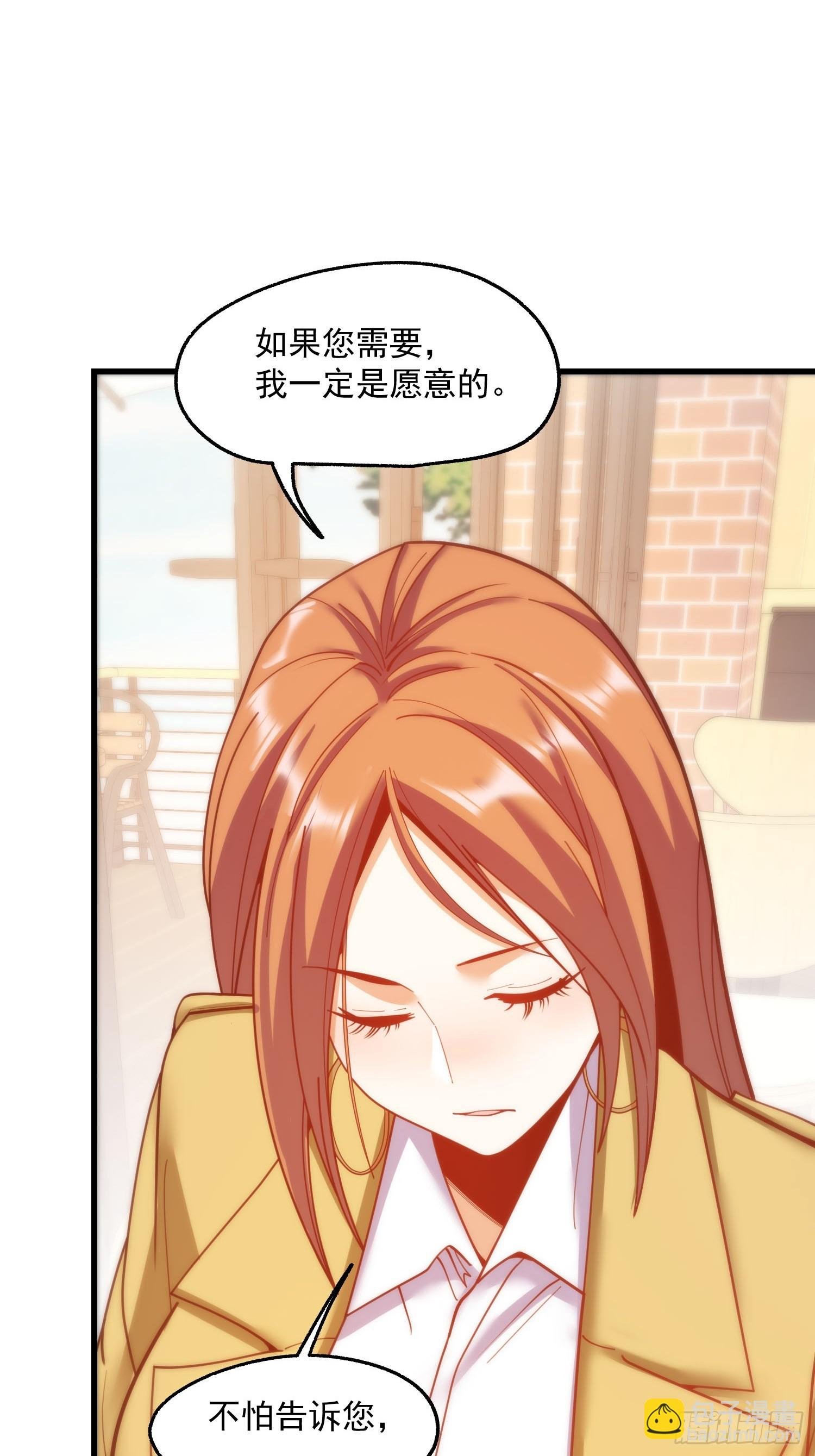 第181话