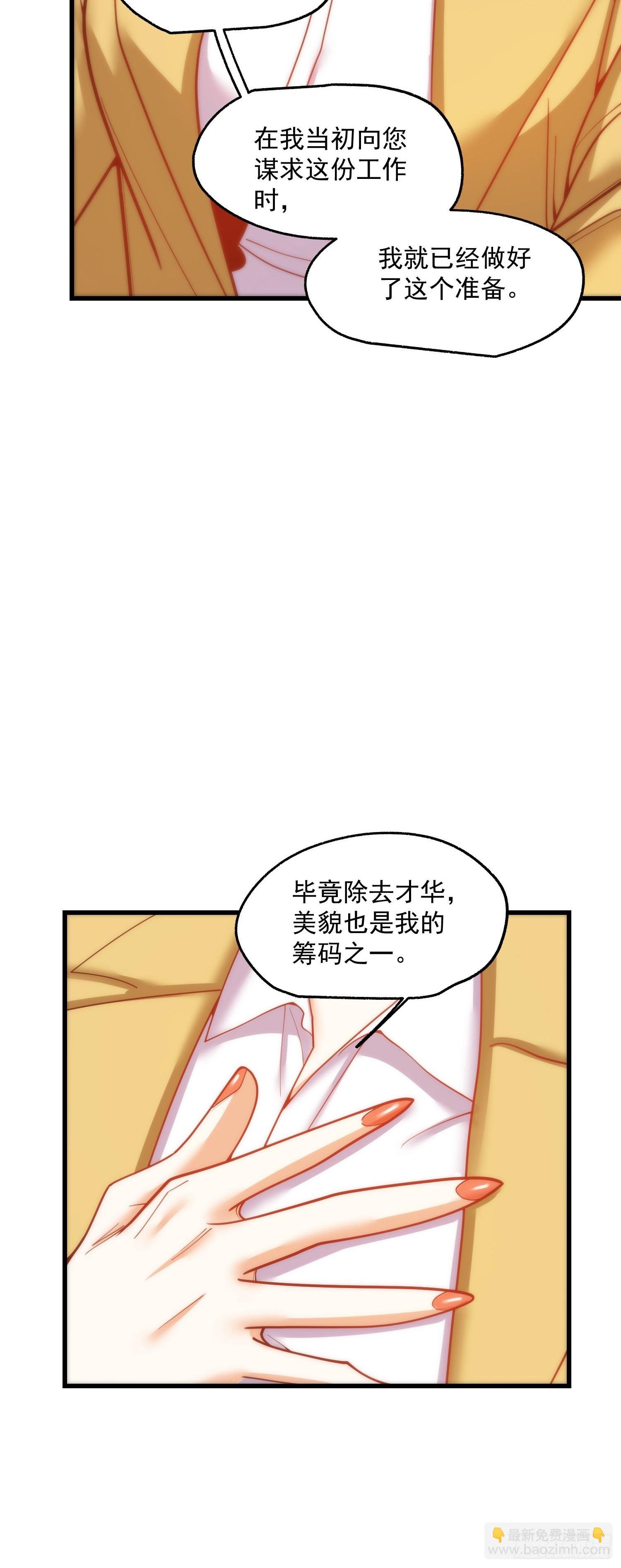 第181话