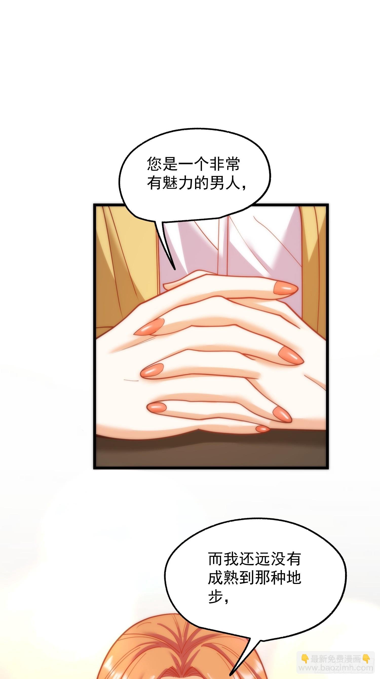 第181话