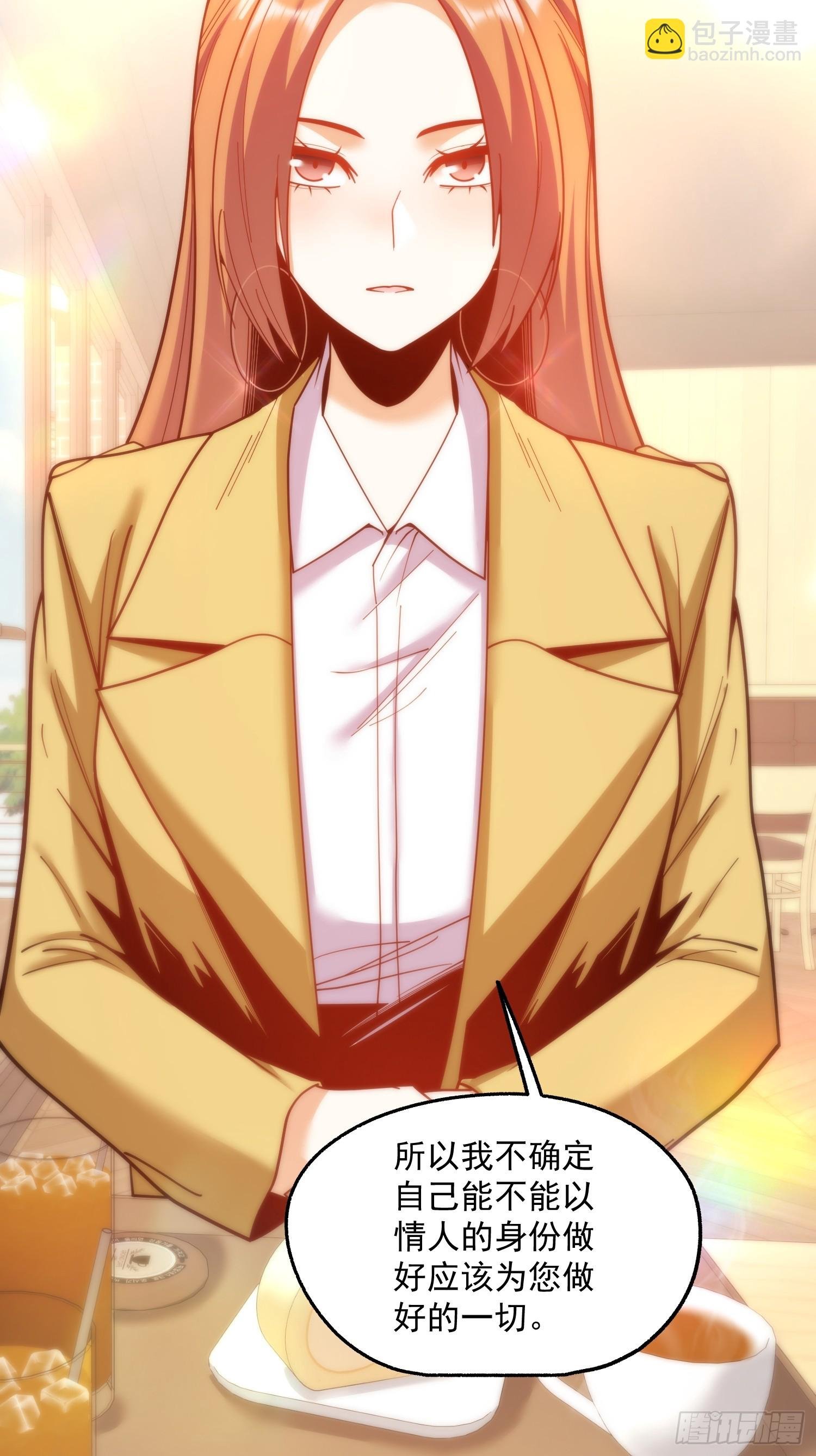 第181话