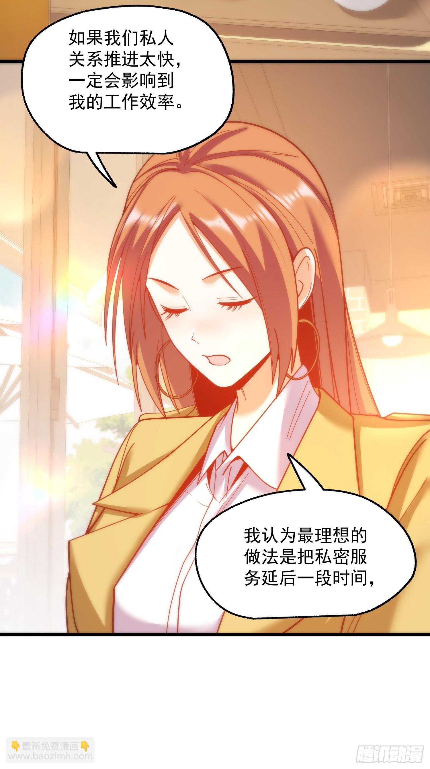 第181话