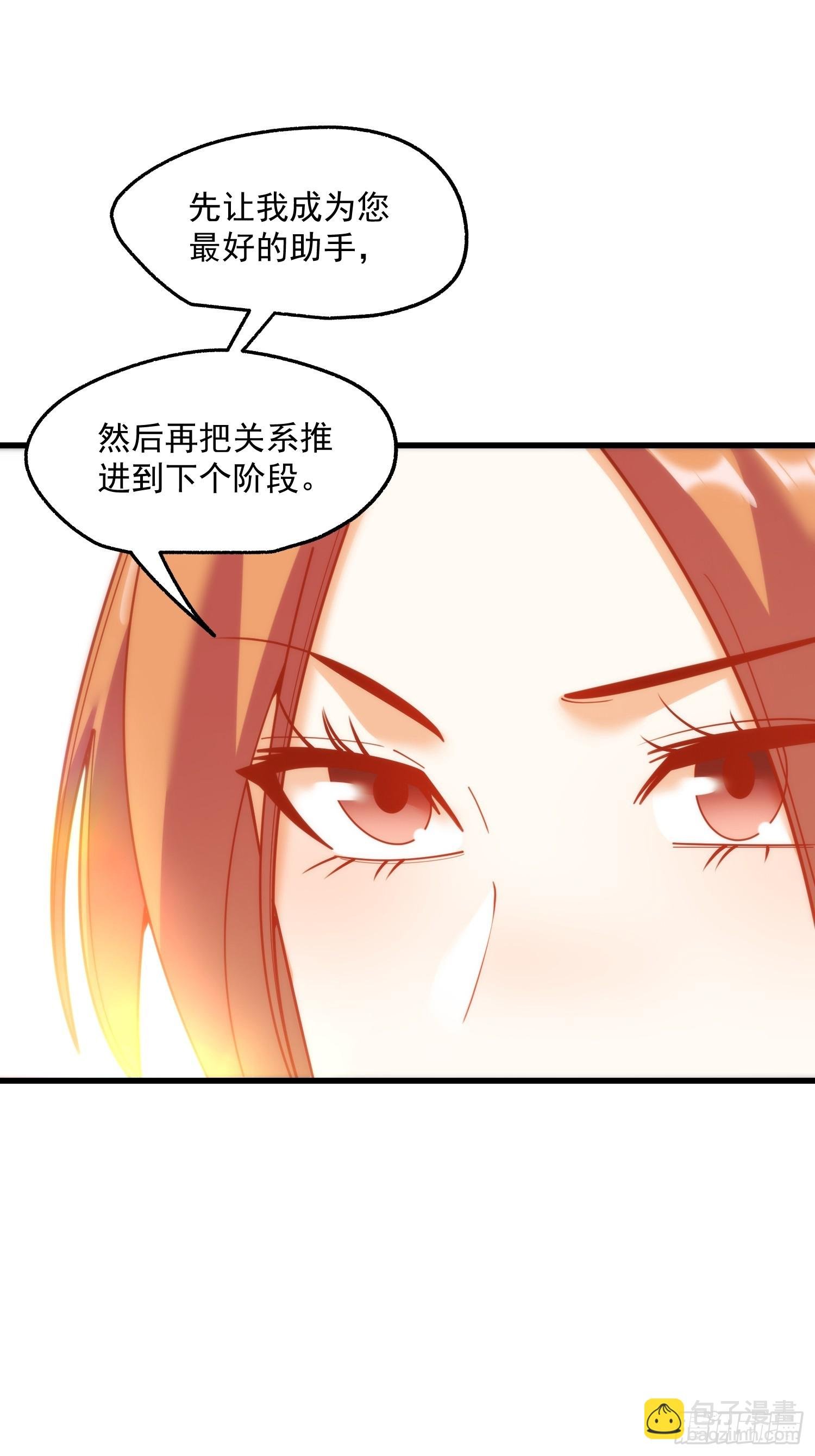 第181话