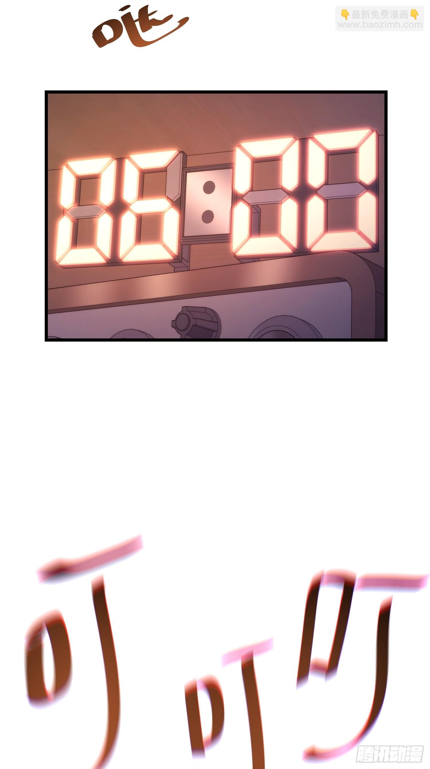 第181话