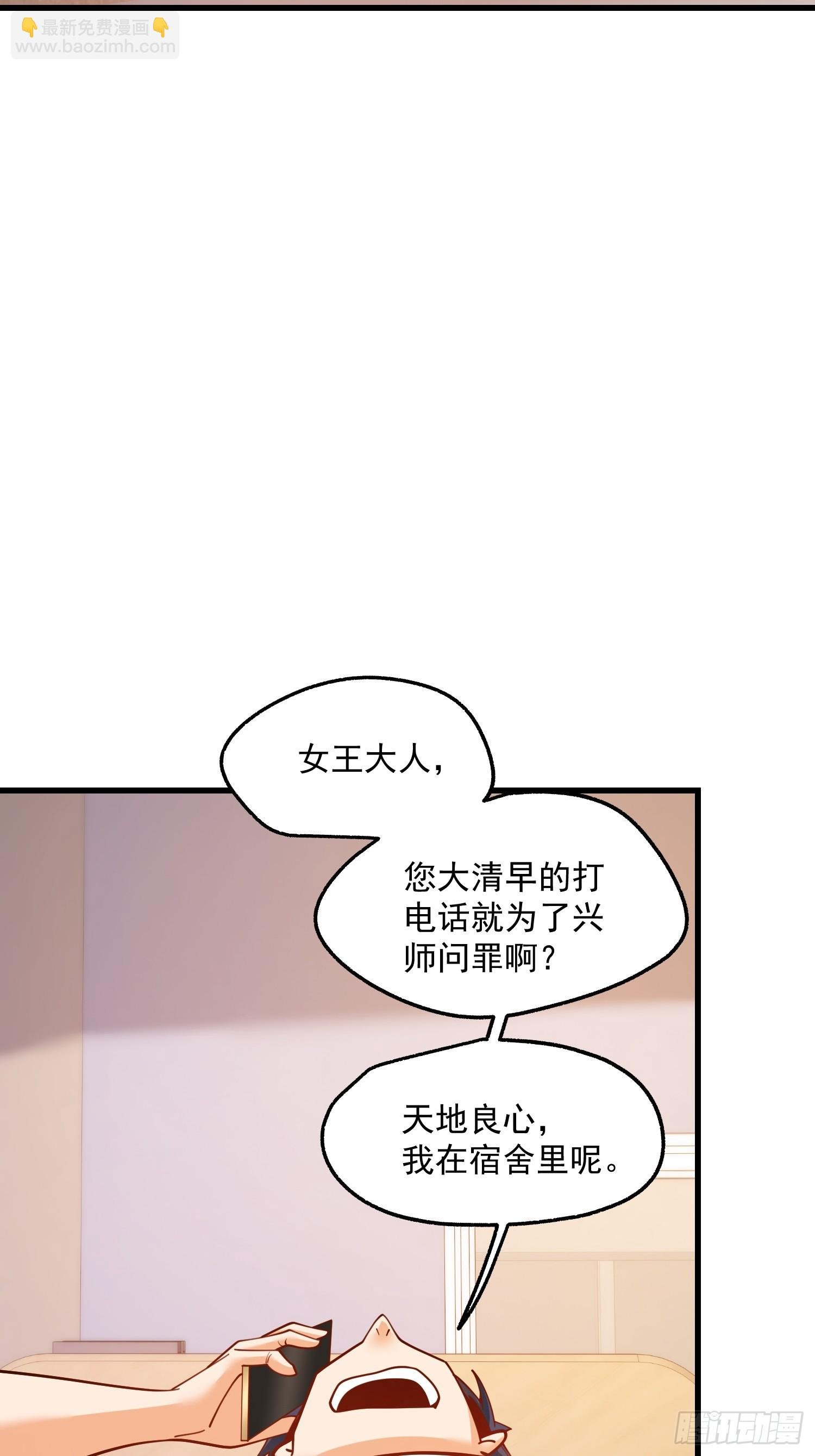 第181话