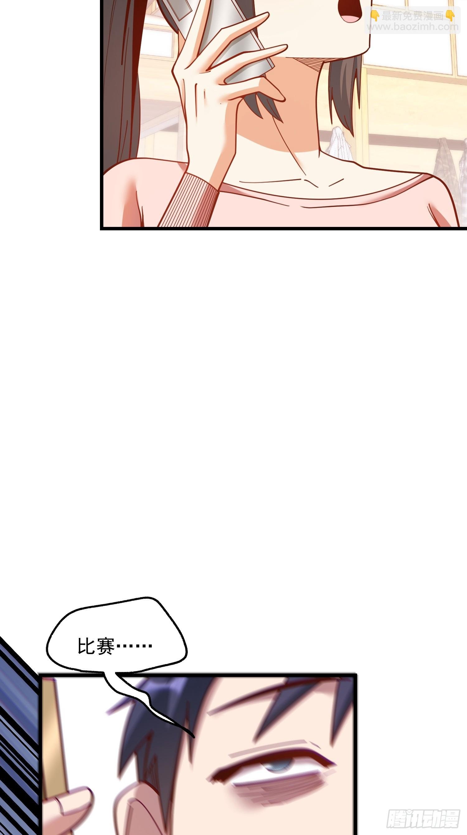 第181话
