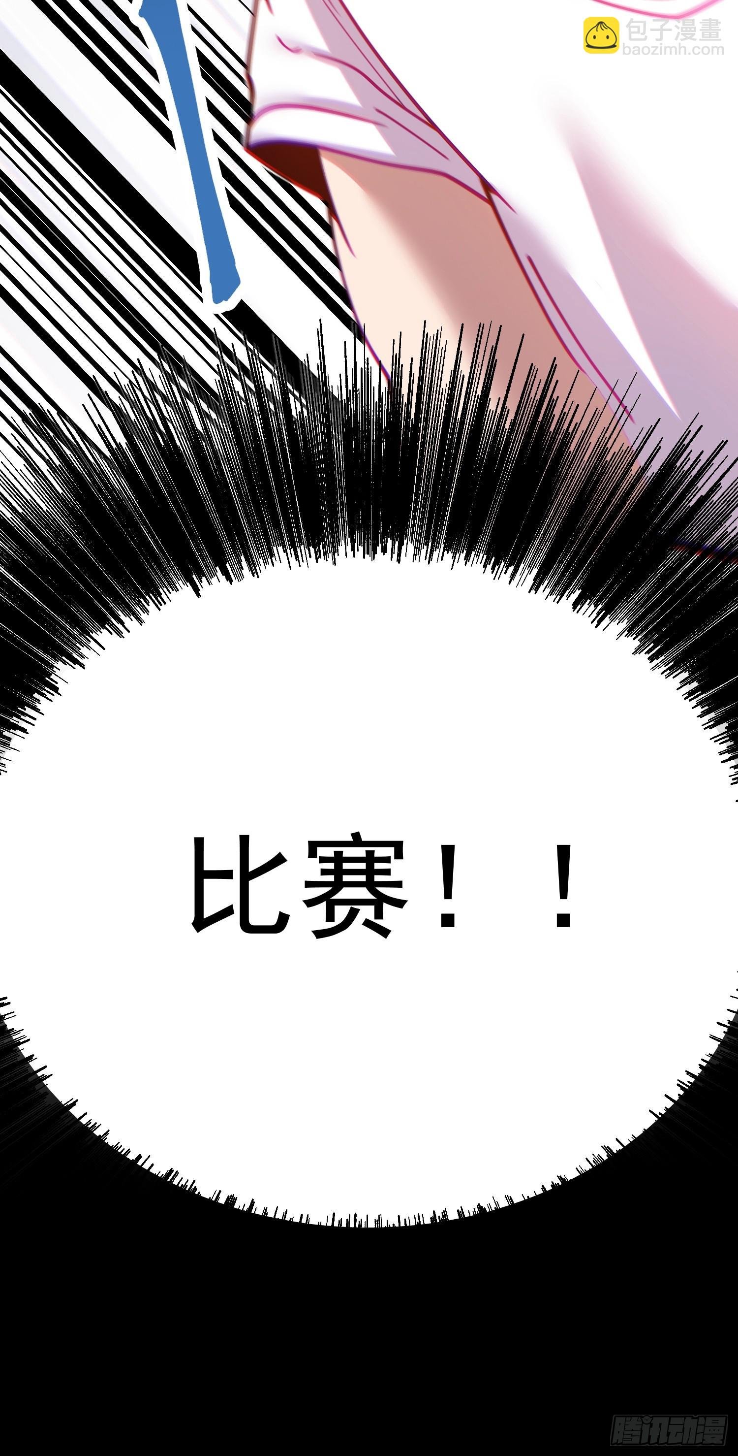 第181话
