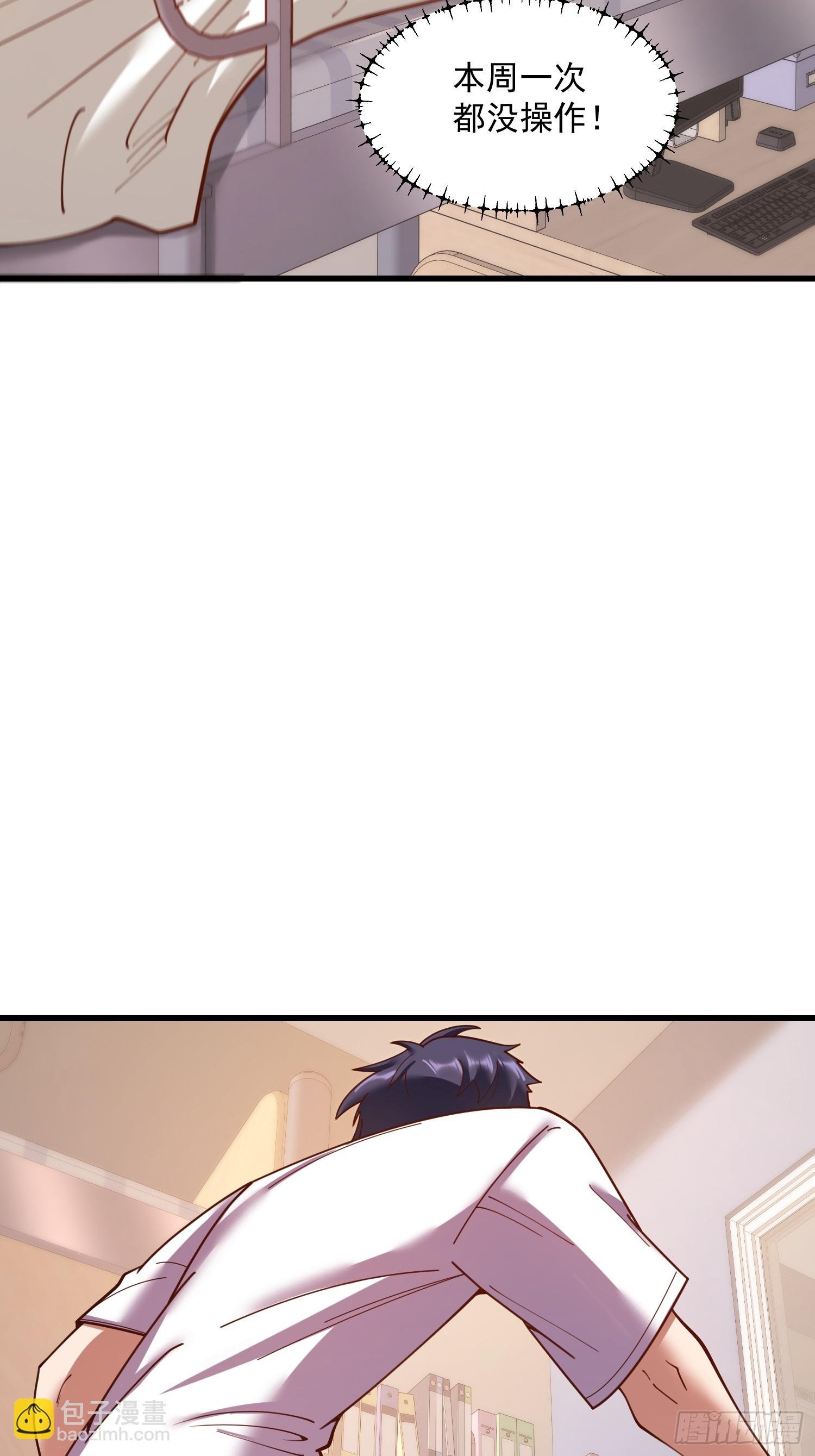 第181话
