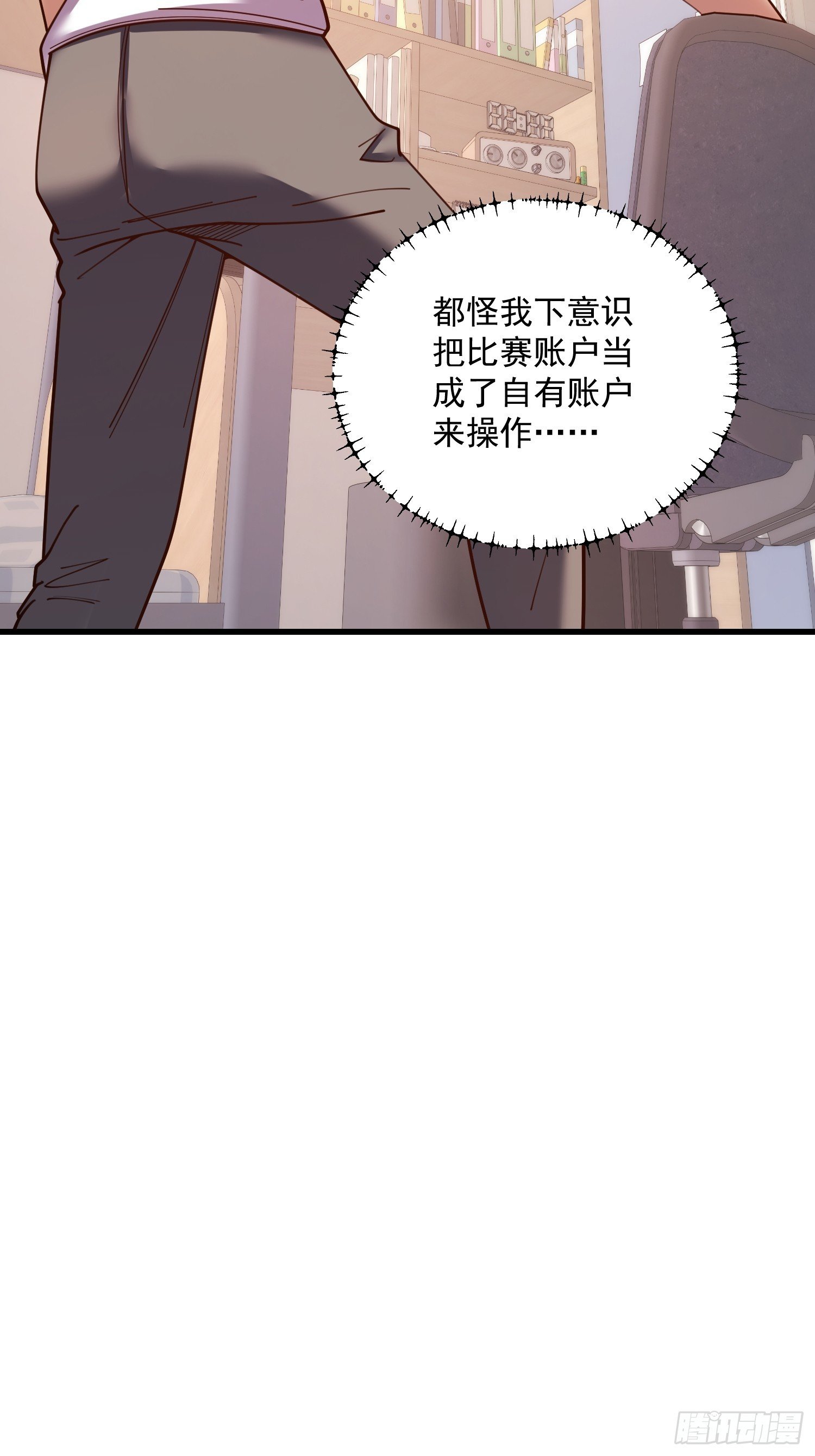 第181话