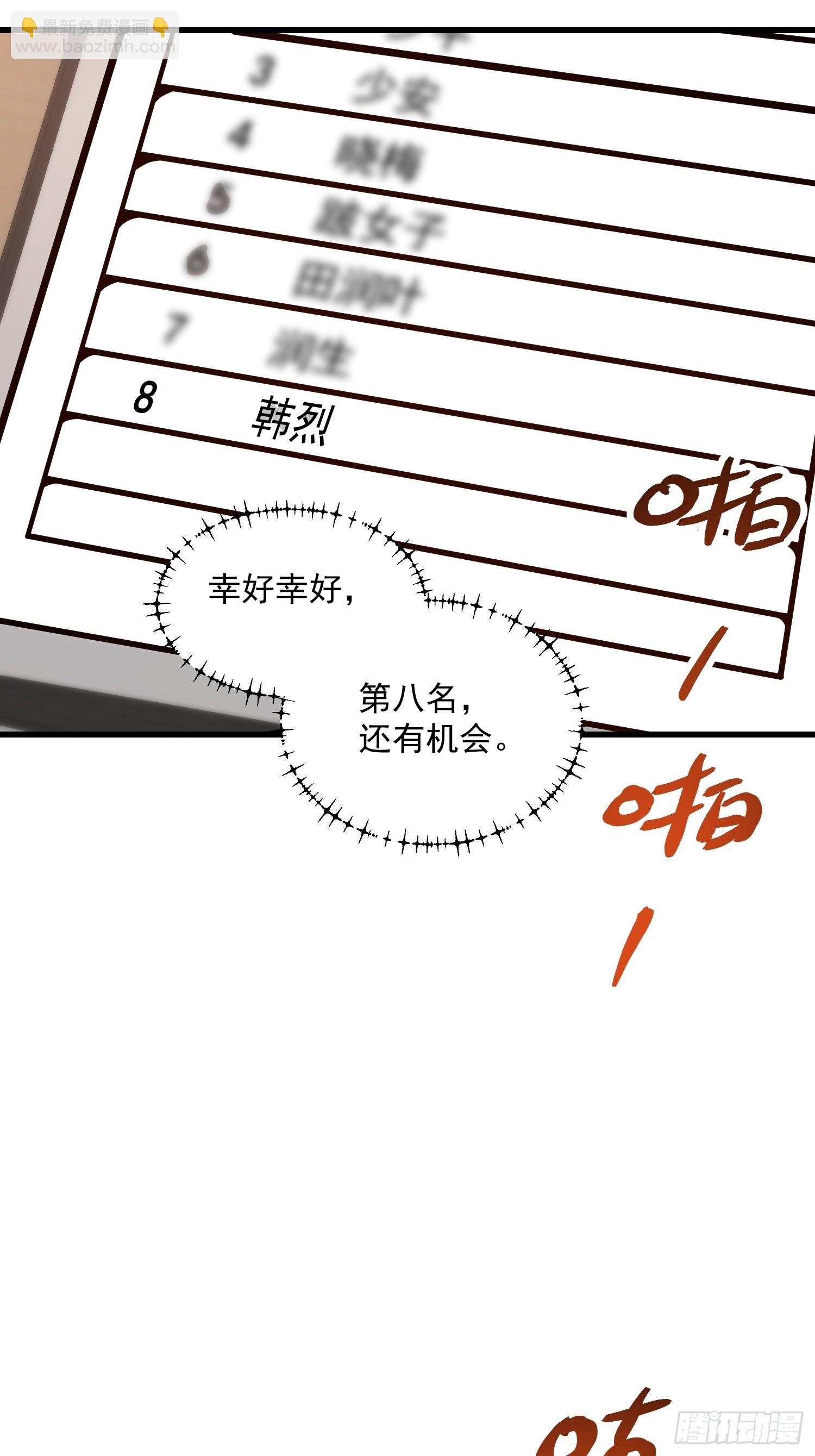 第181话