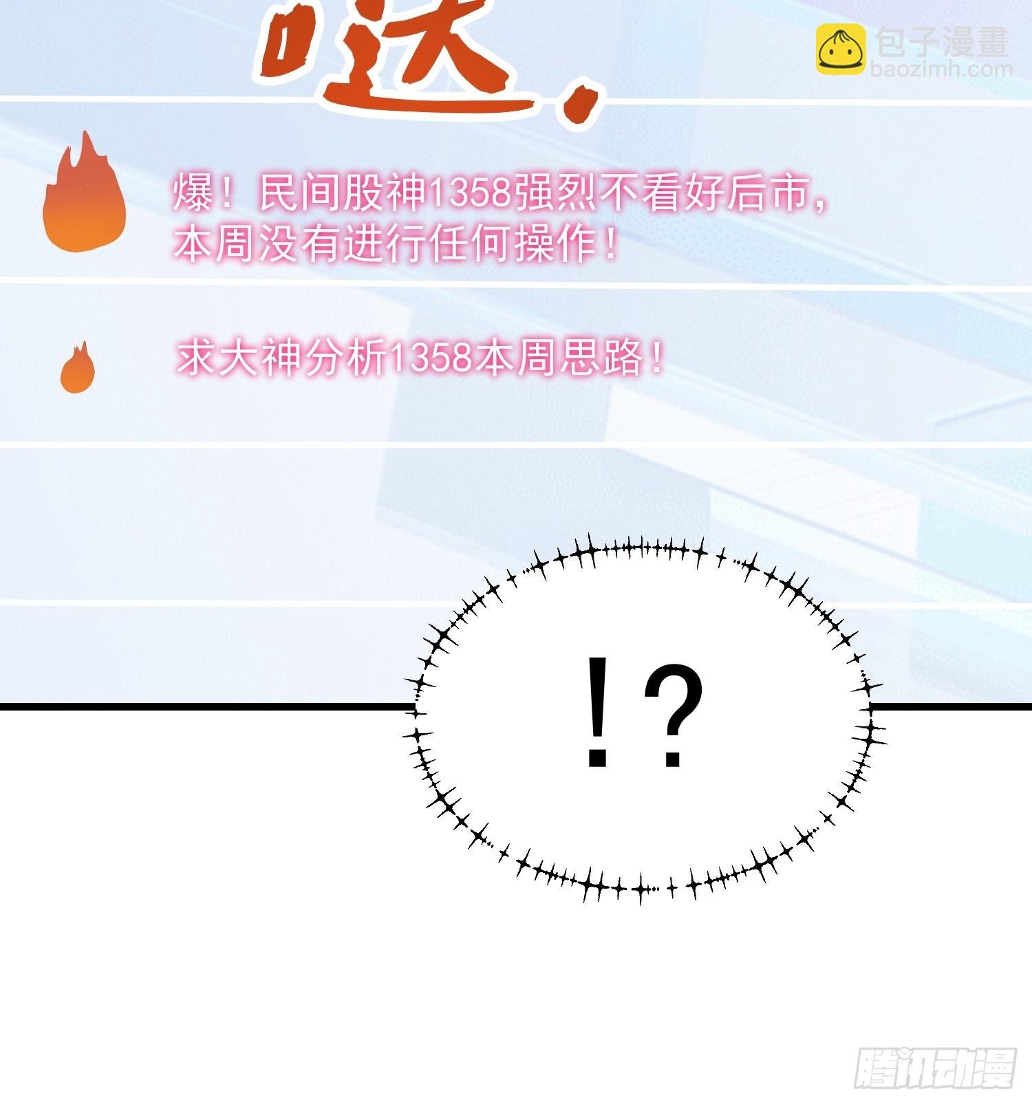 第181话