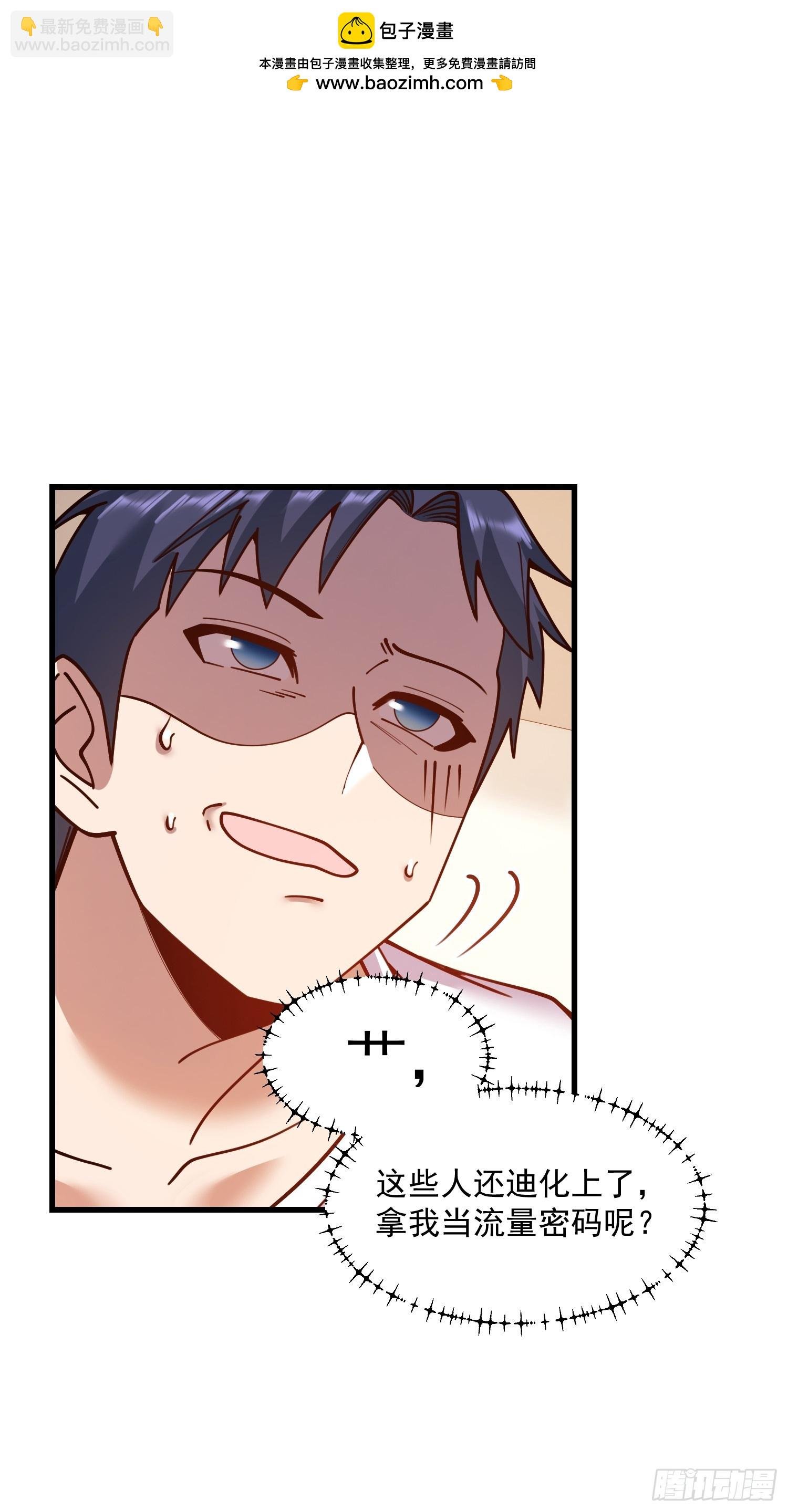 第181话