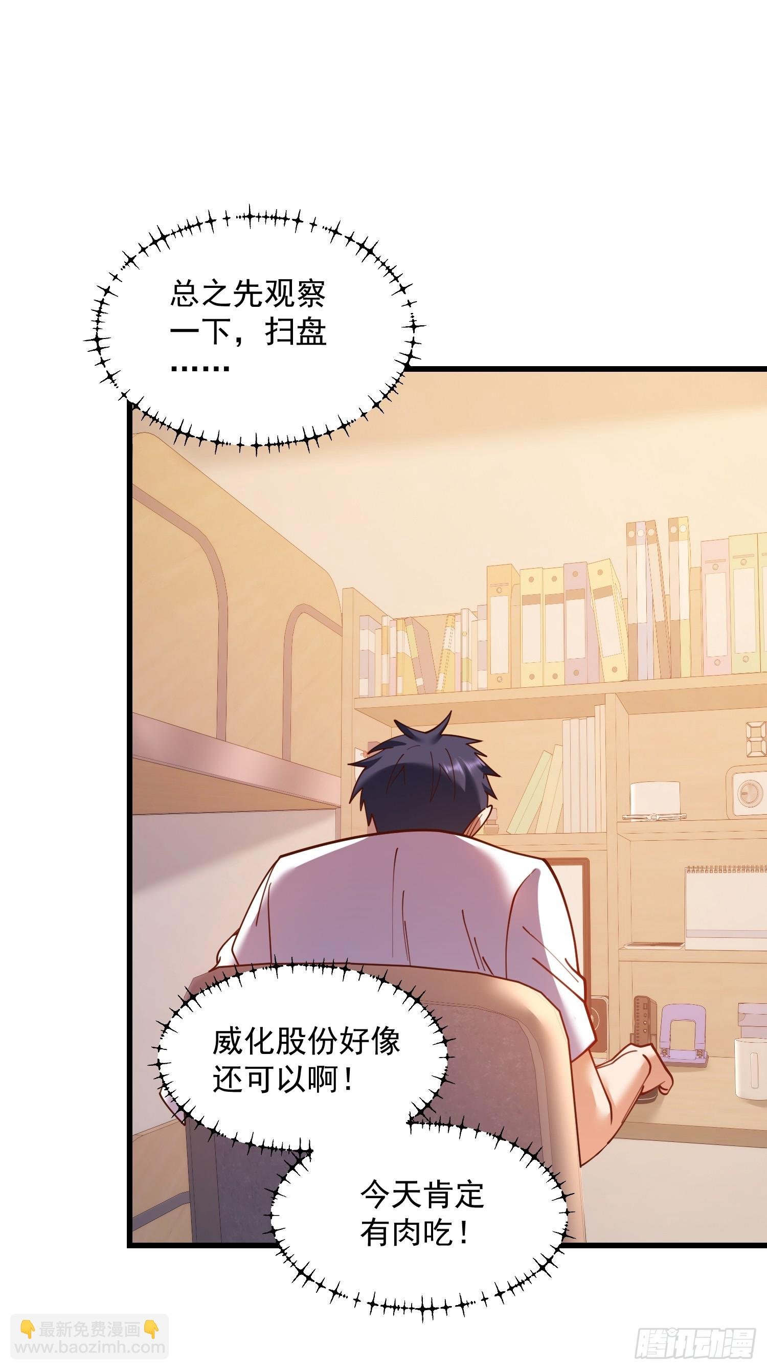 第181话