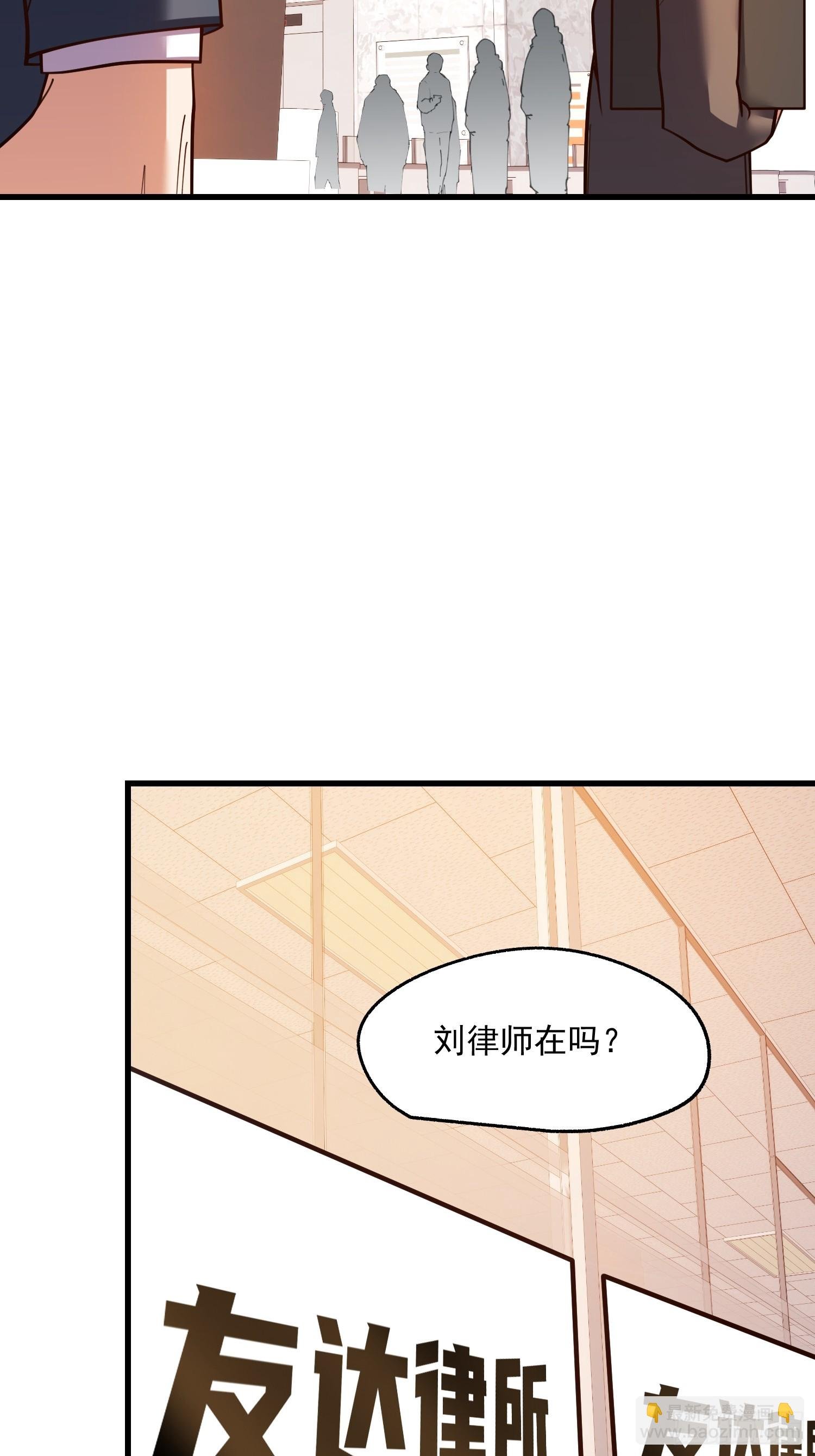 第181话