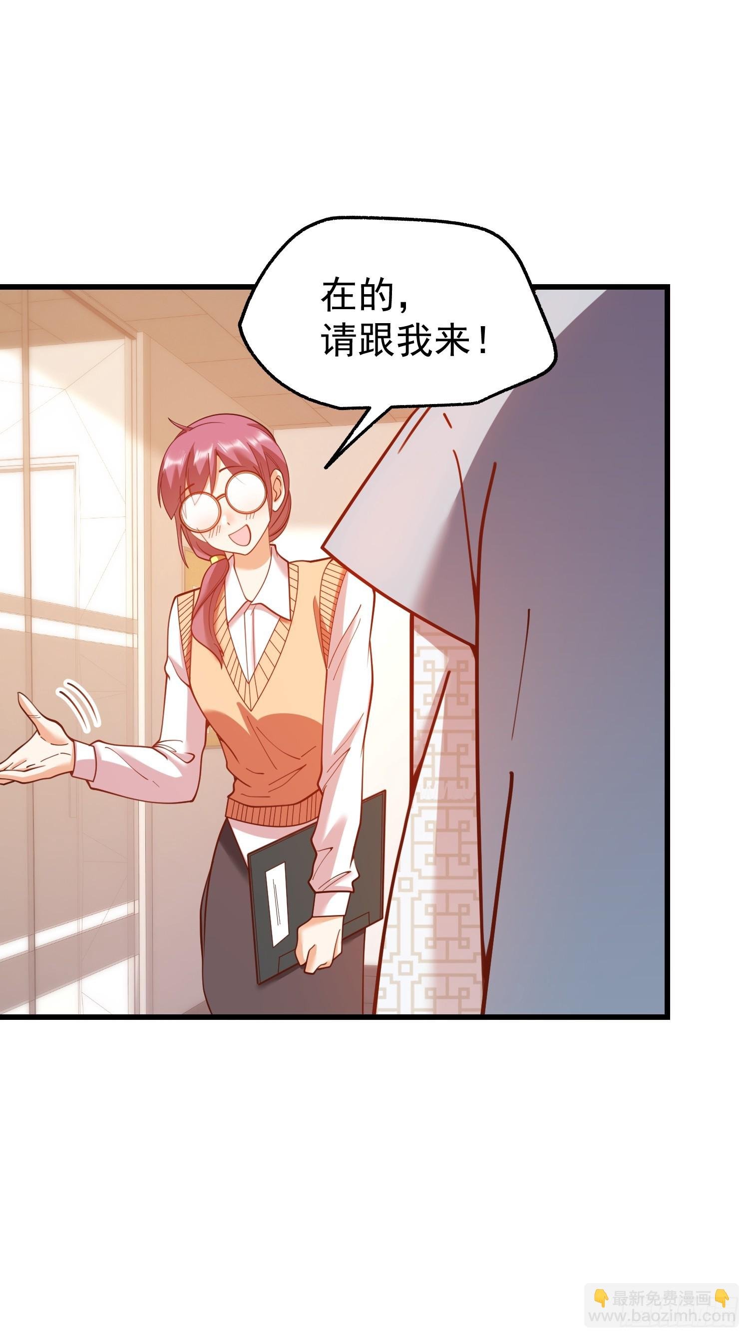第181话