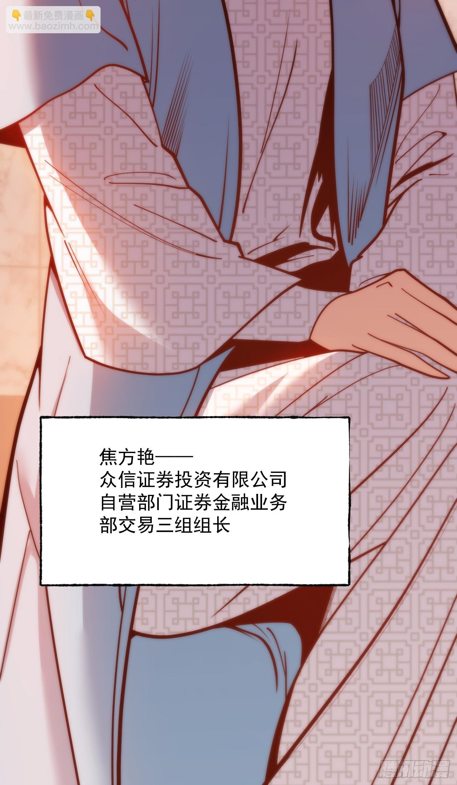 第181话