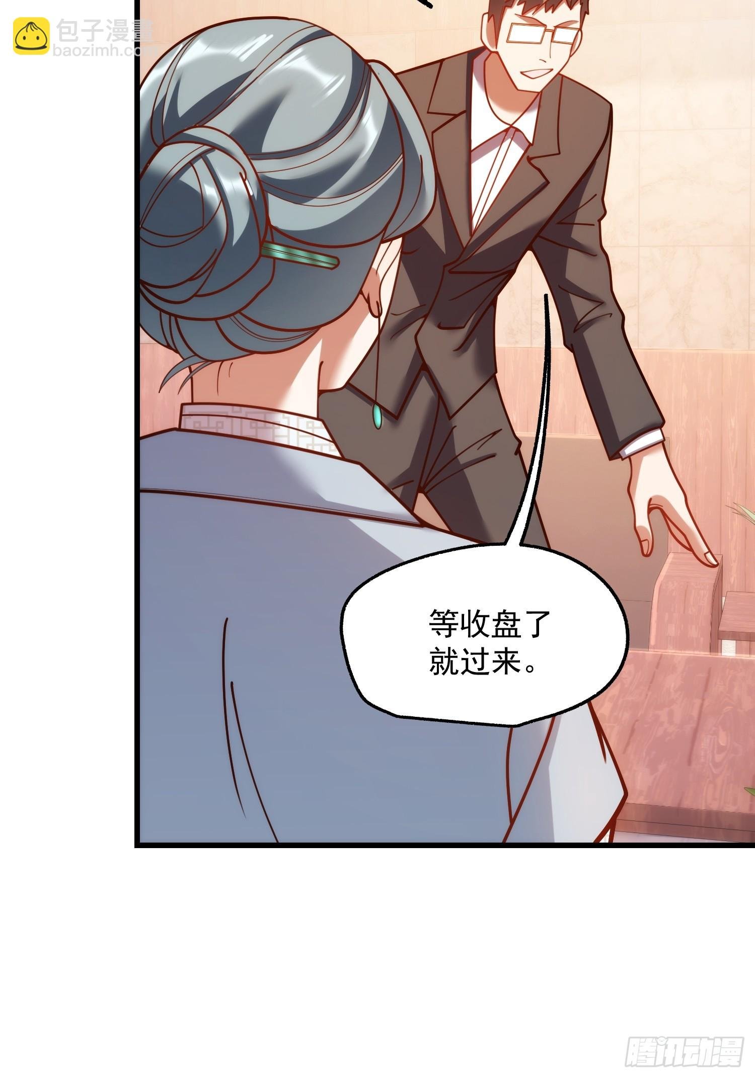 第182话