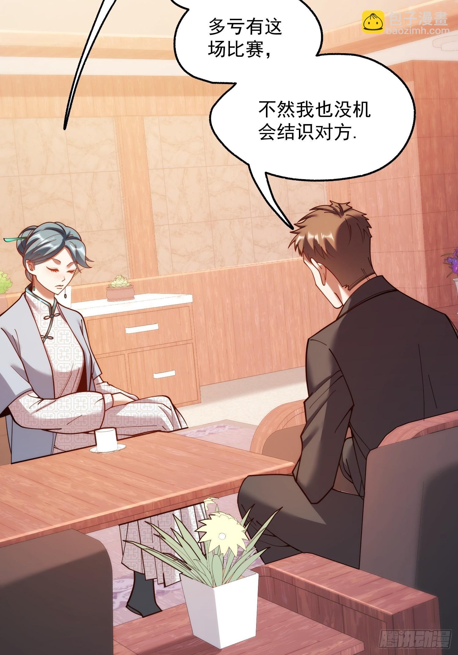 第182话