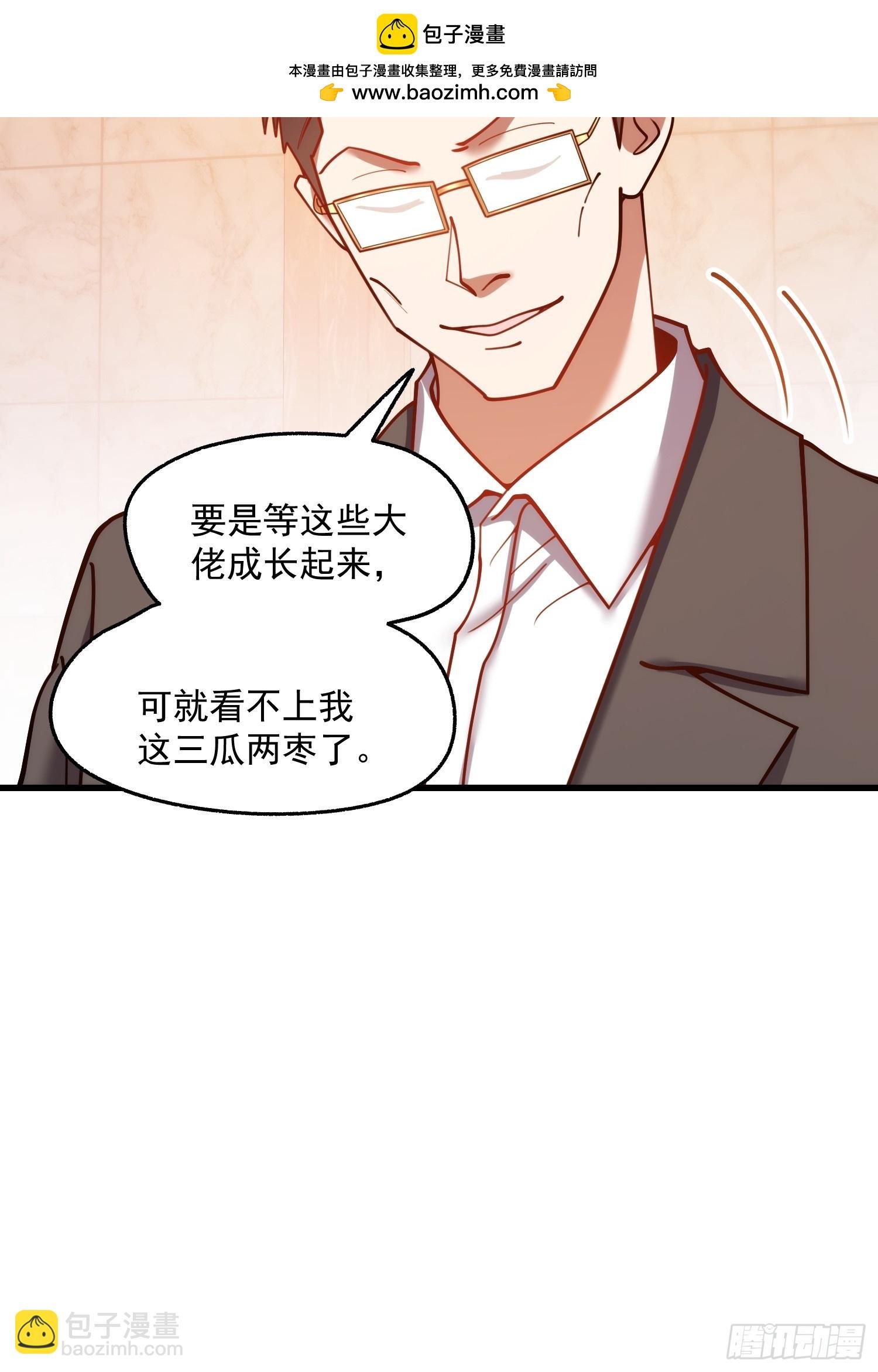 第182话