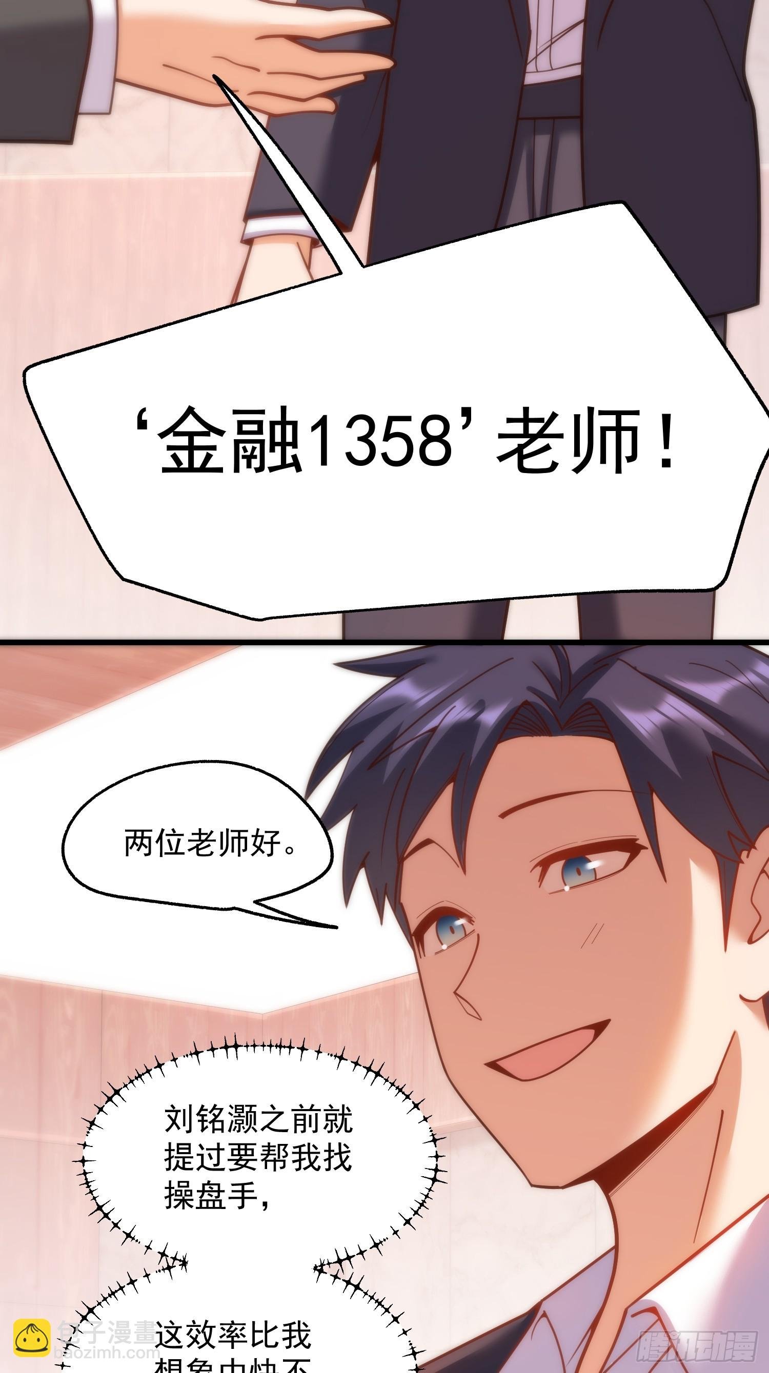 第182话