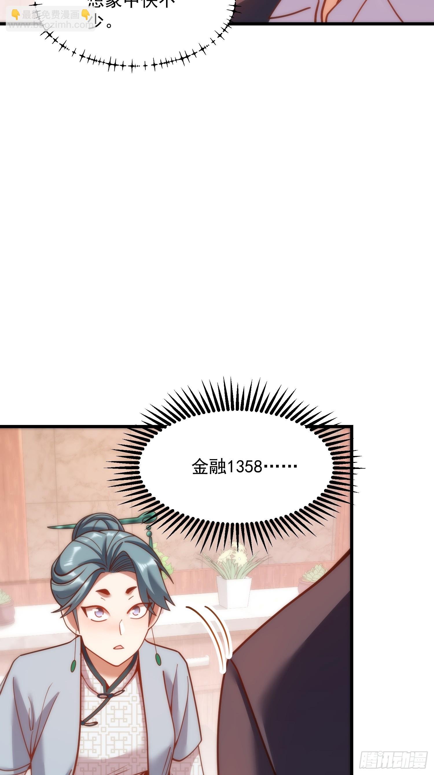 第182话