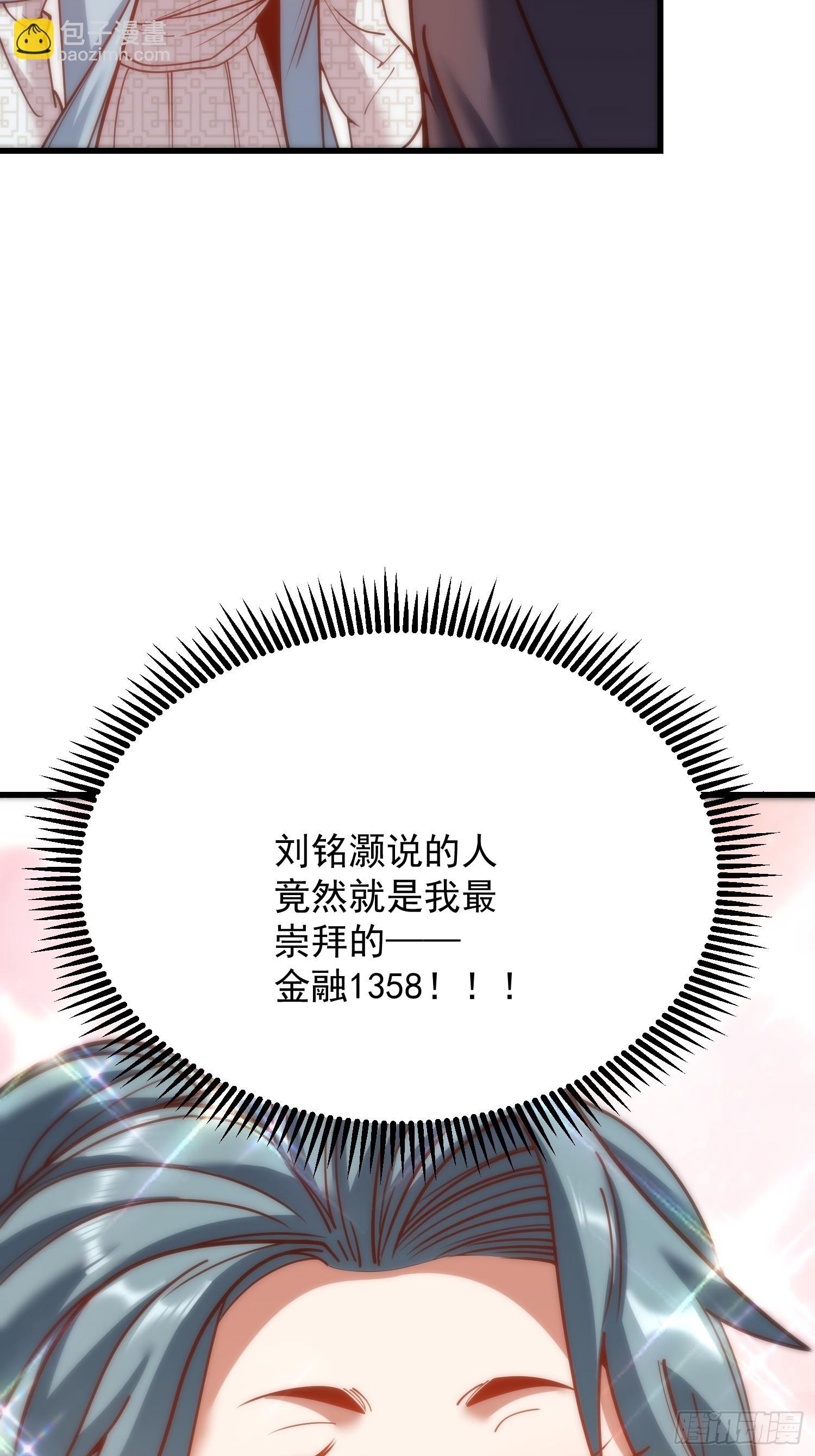 第182话