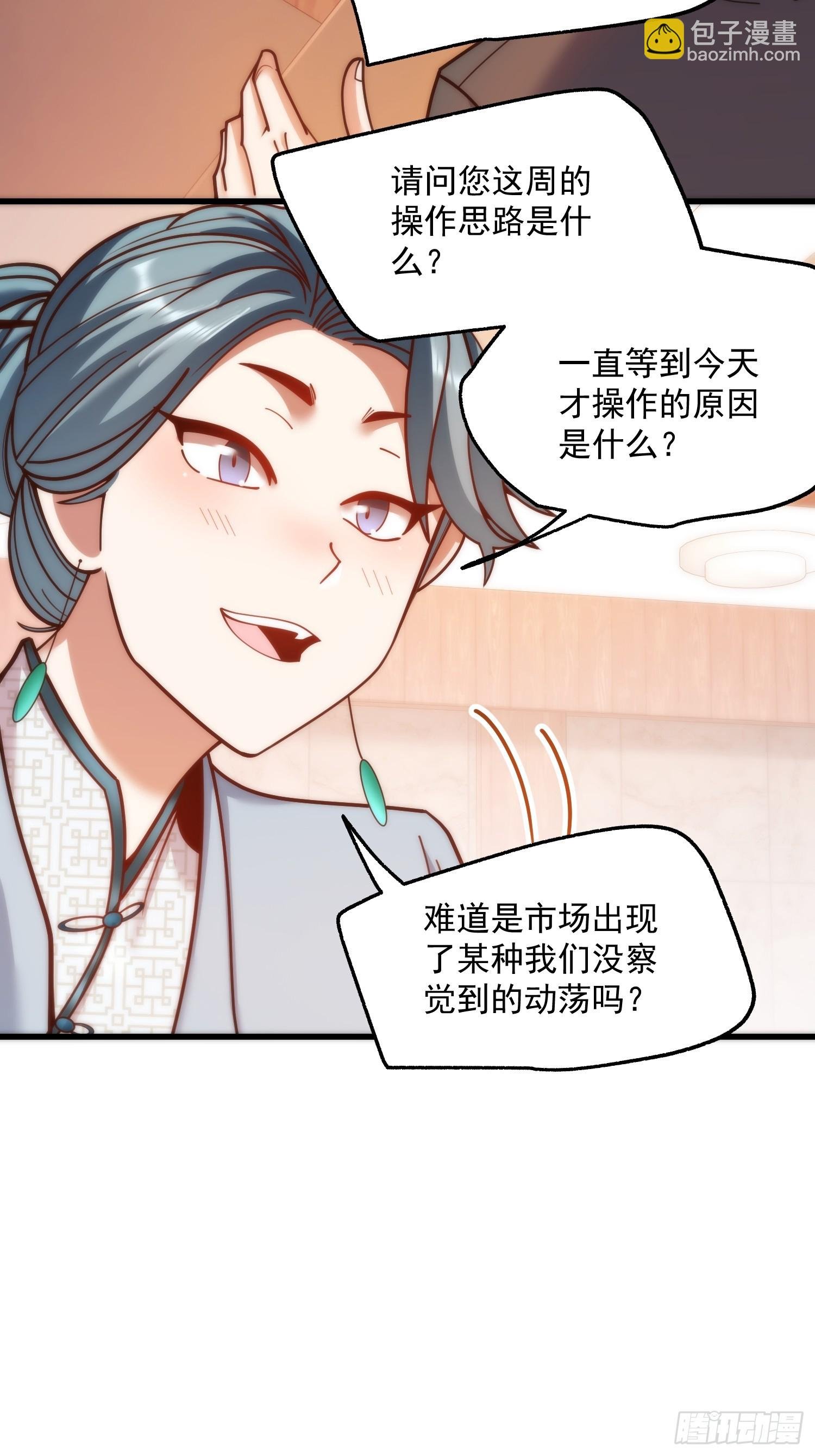 第182话
