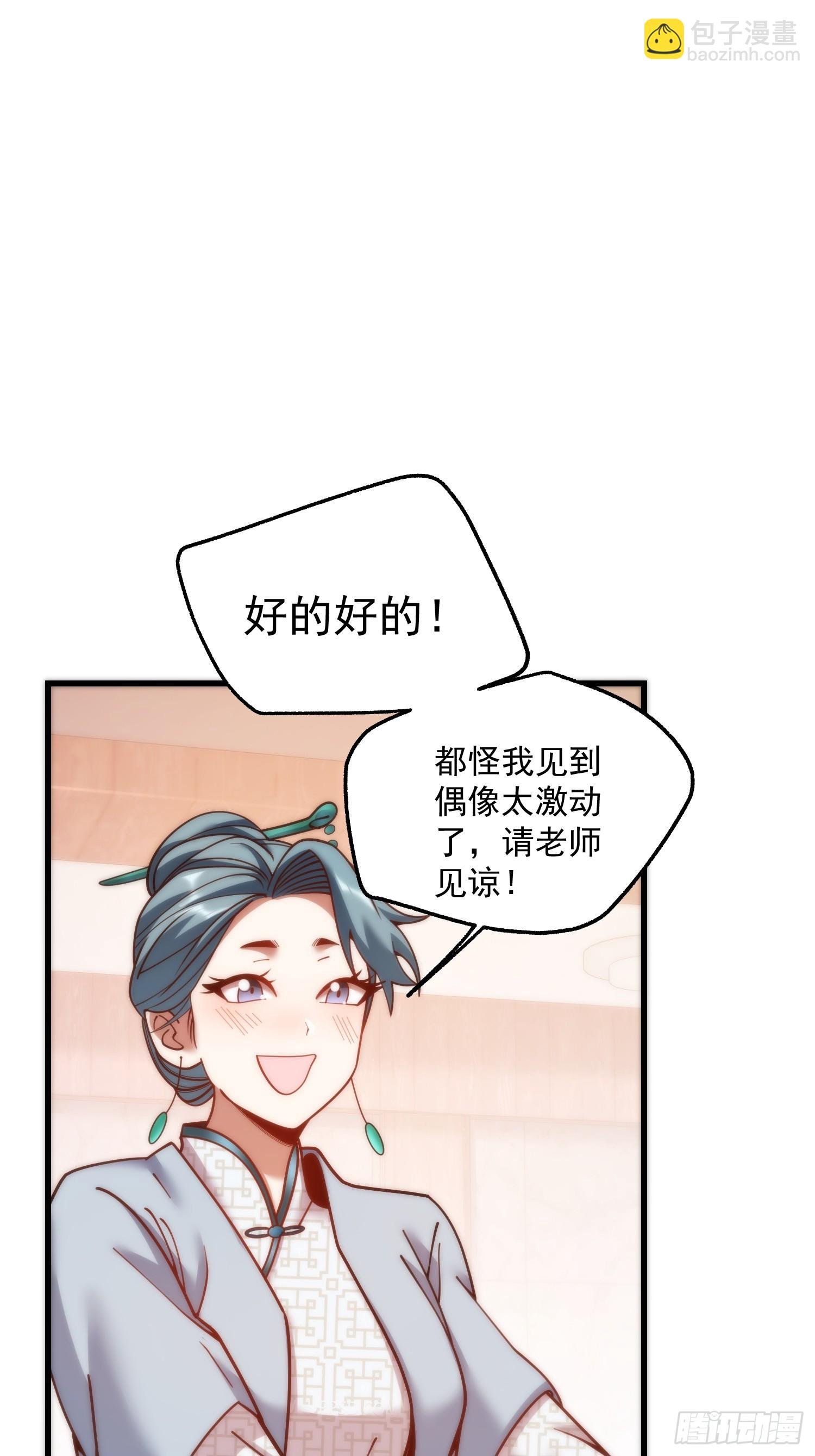 第182话