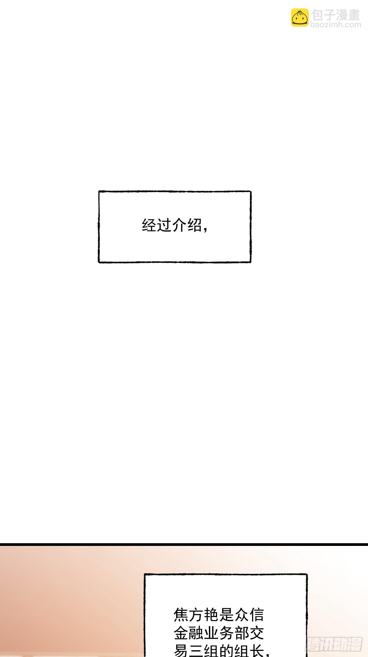 第182话