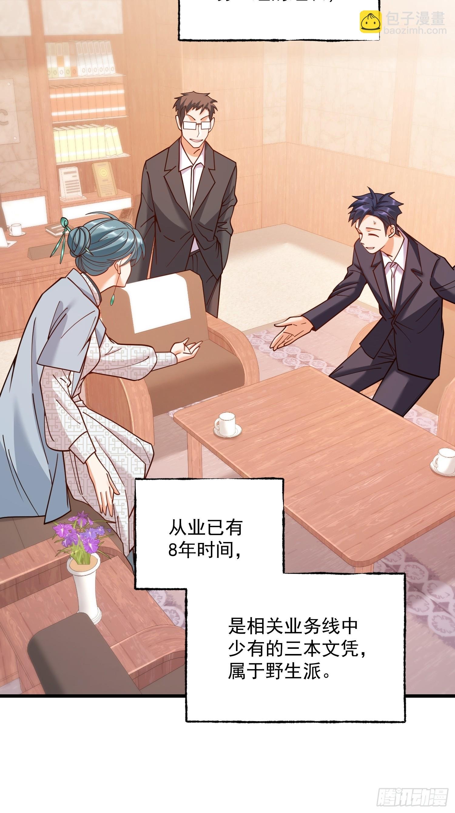 第182话