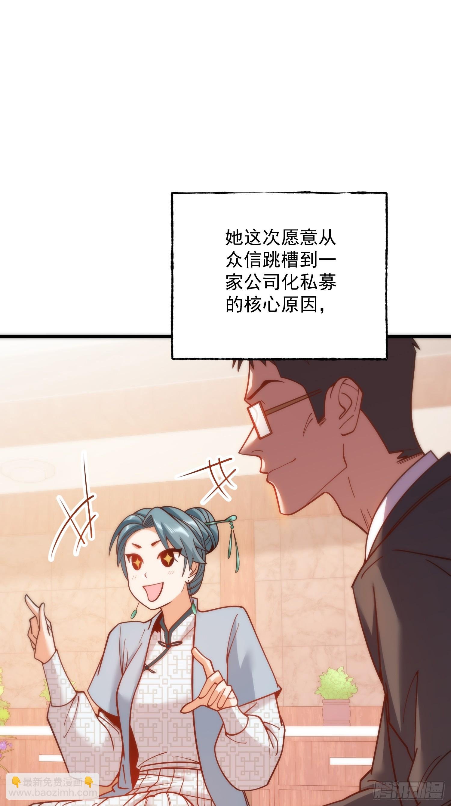 第182话