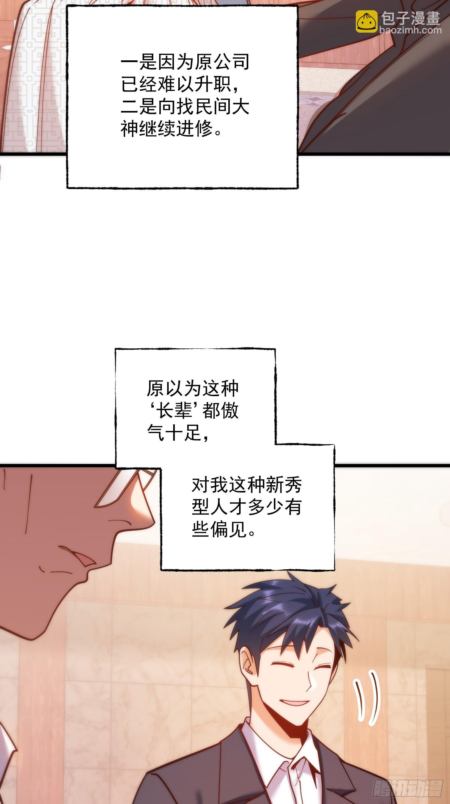第182话