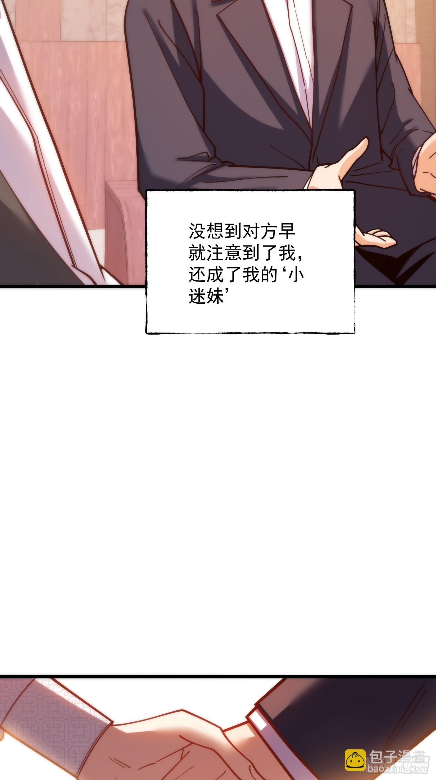 第182话