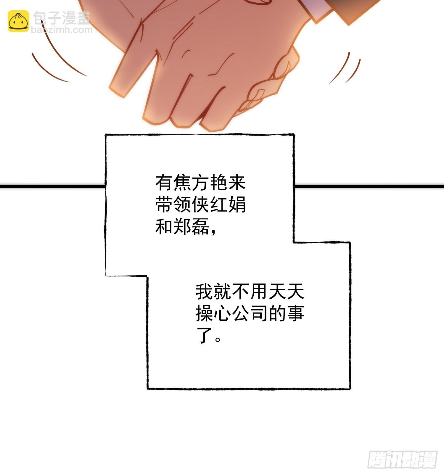 第182话