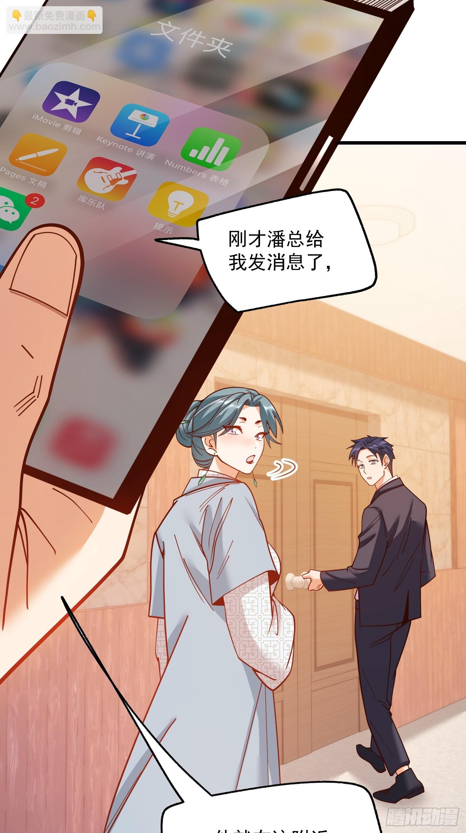 第182话
