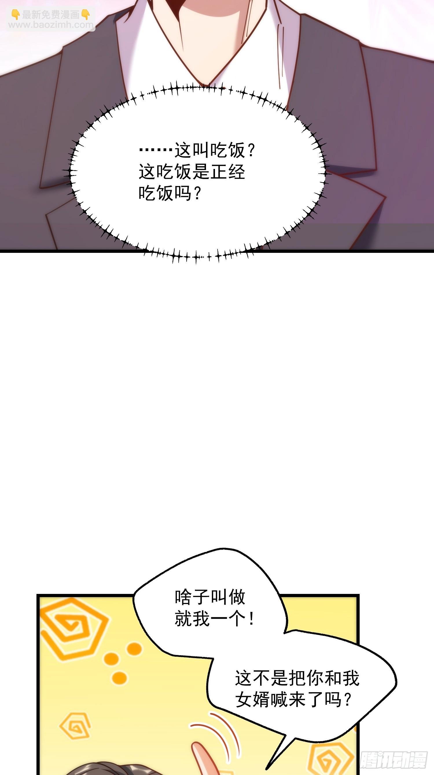 第182话