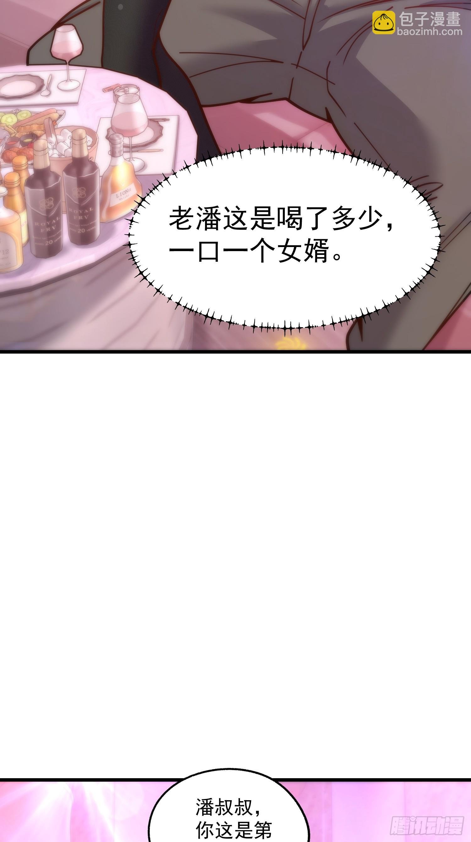 第182话